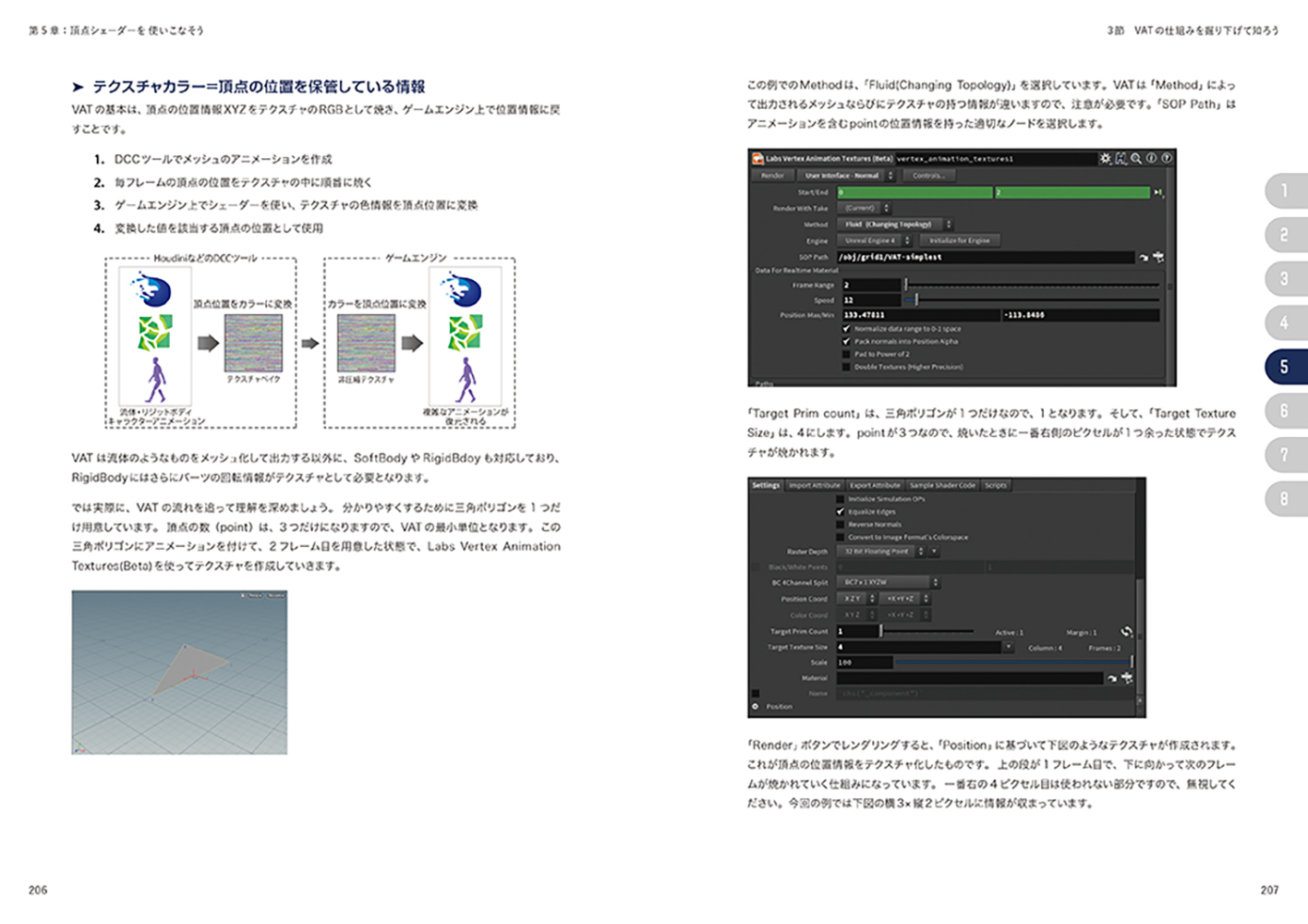 サムネイル画像5