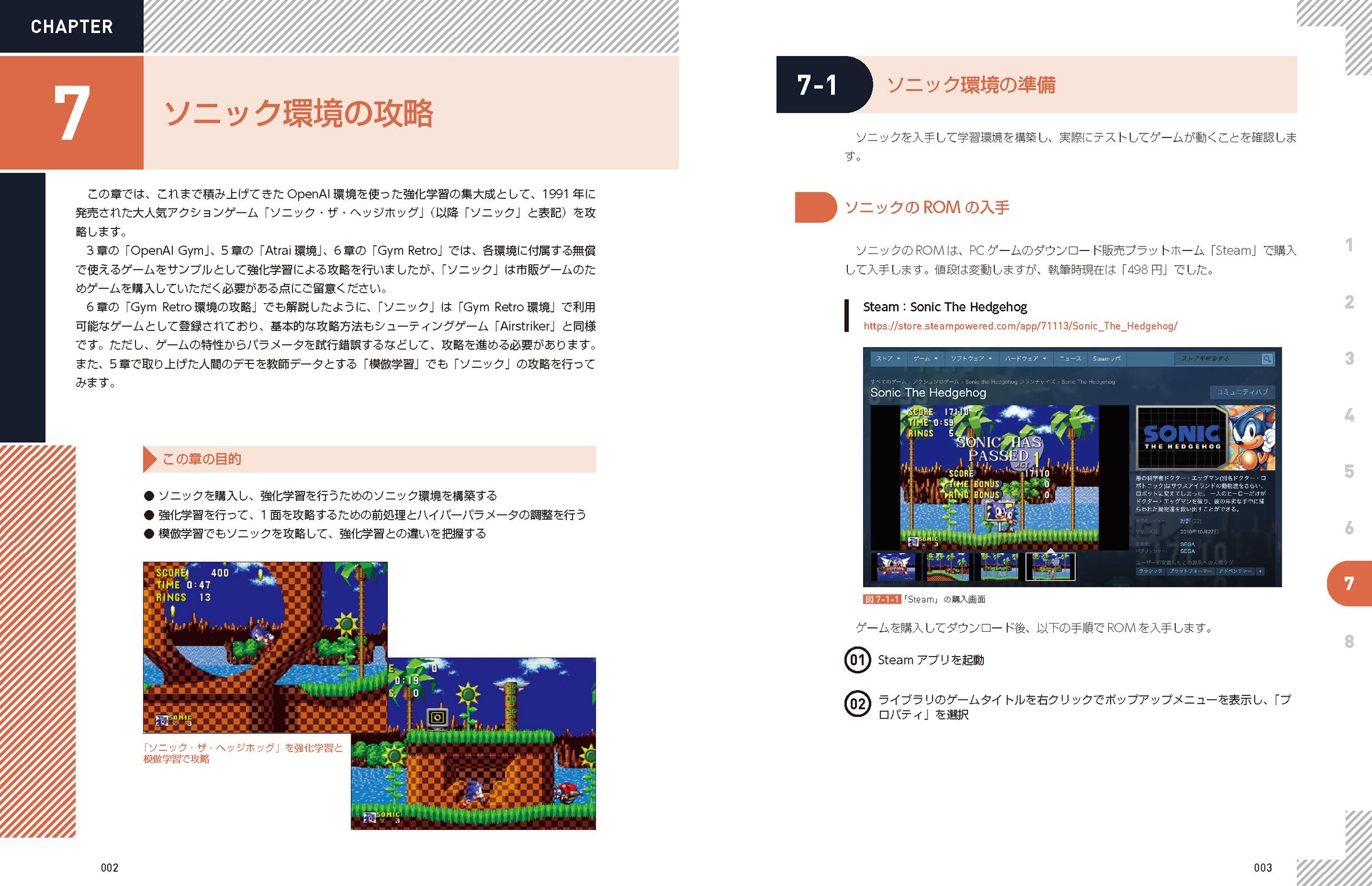 サムネイル画像4