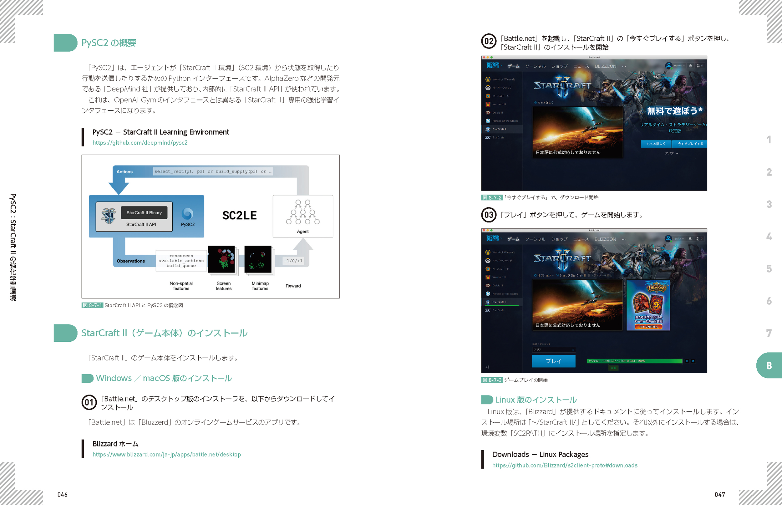 サムネイル画像5