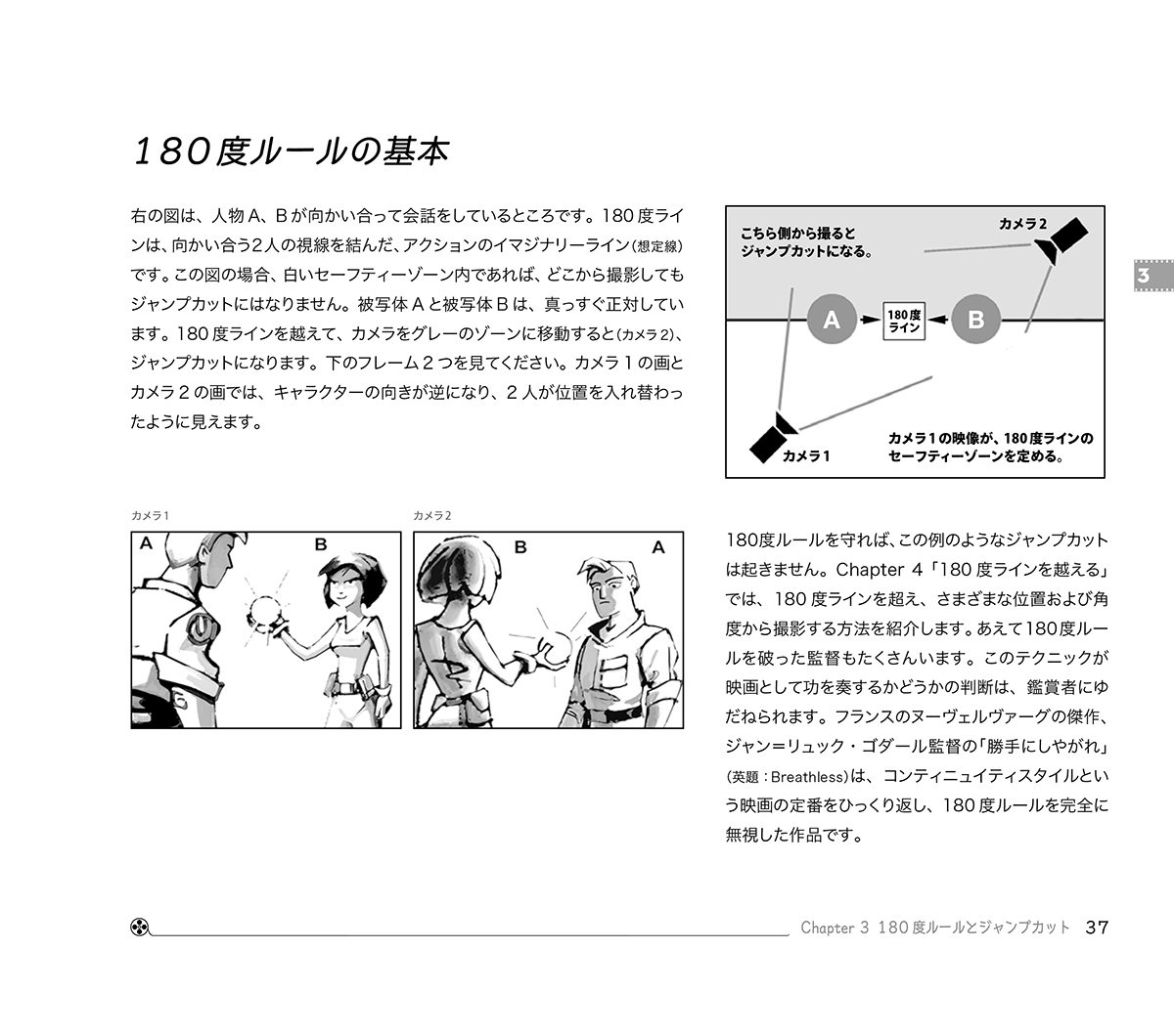 サムネイル画像4