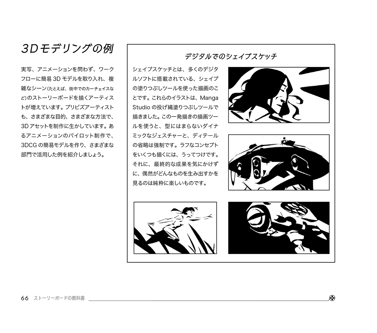 サムネイル画像5
