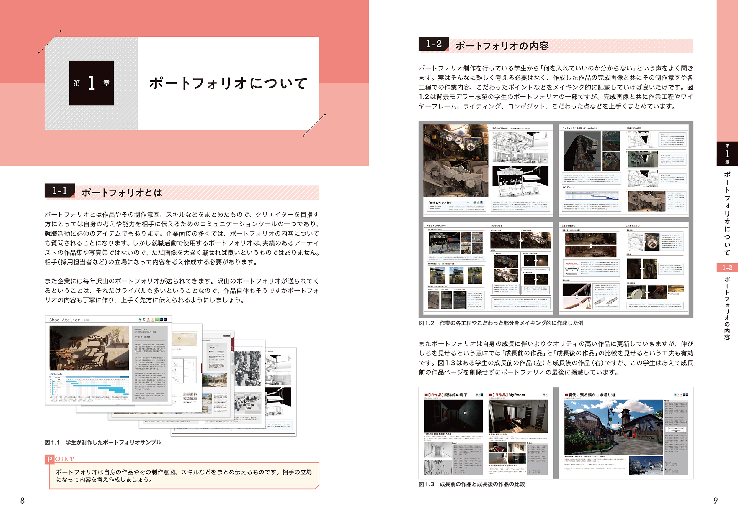 サムネイル画像1