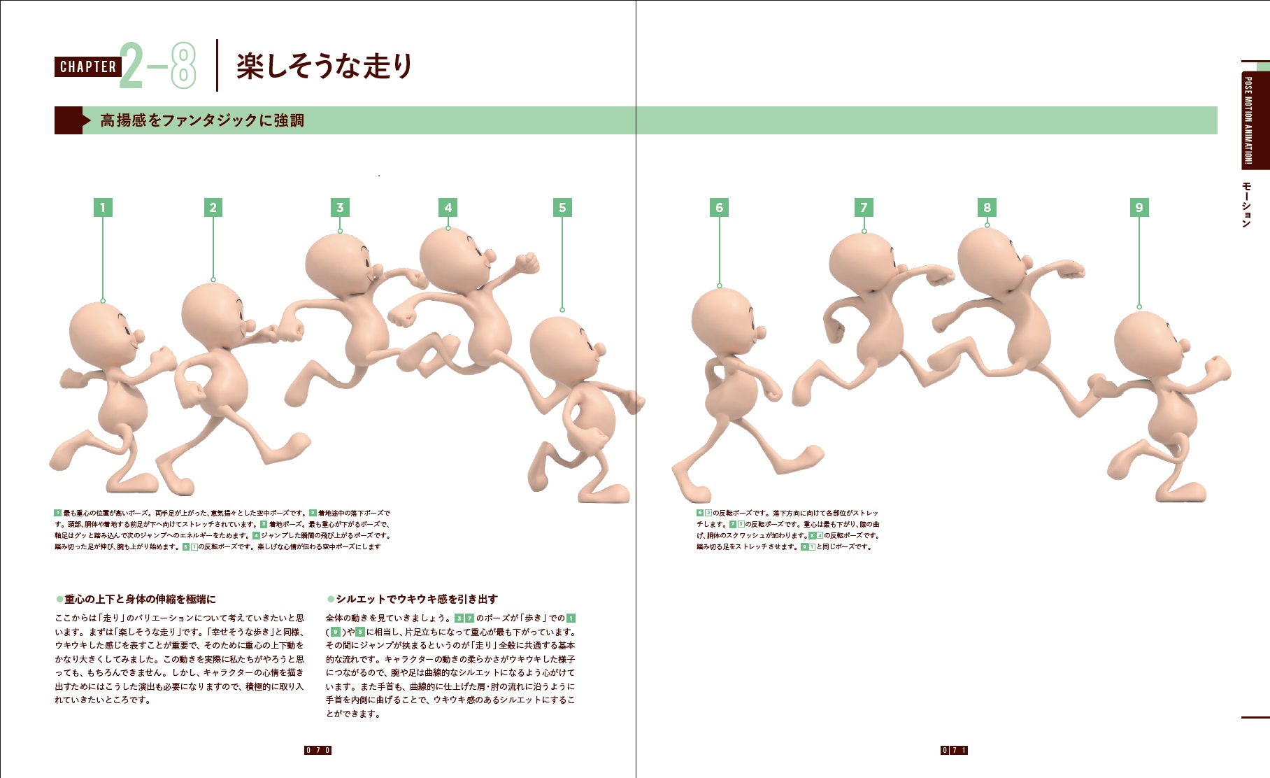 サムネイル画像2