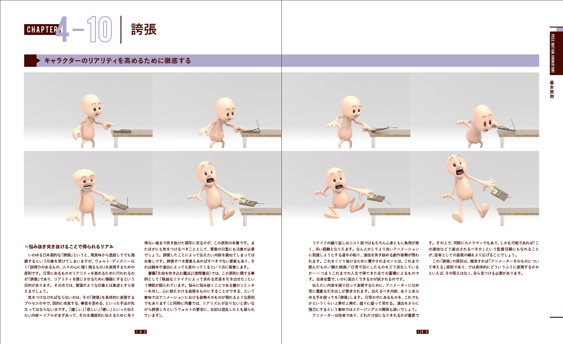 サムネイル画像4