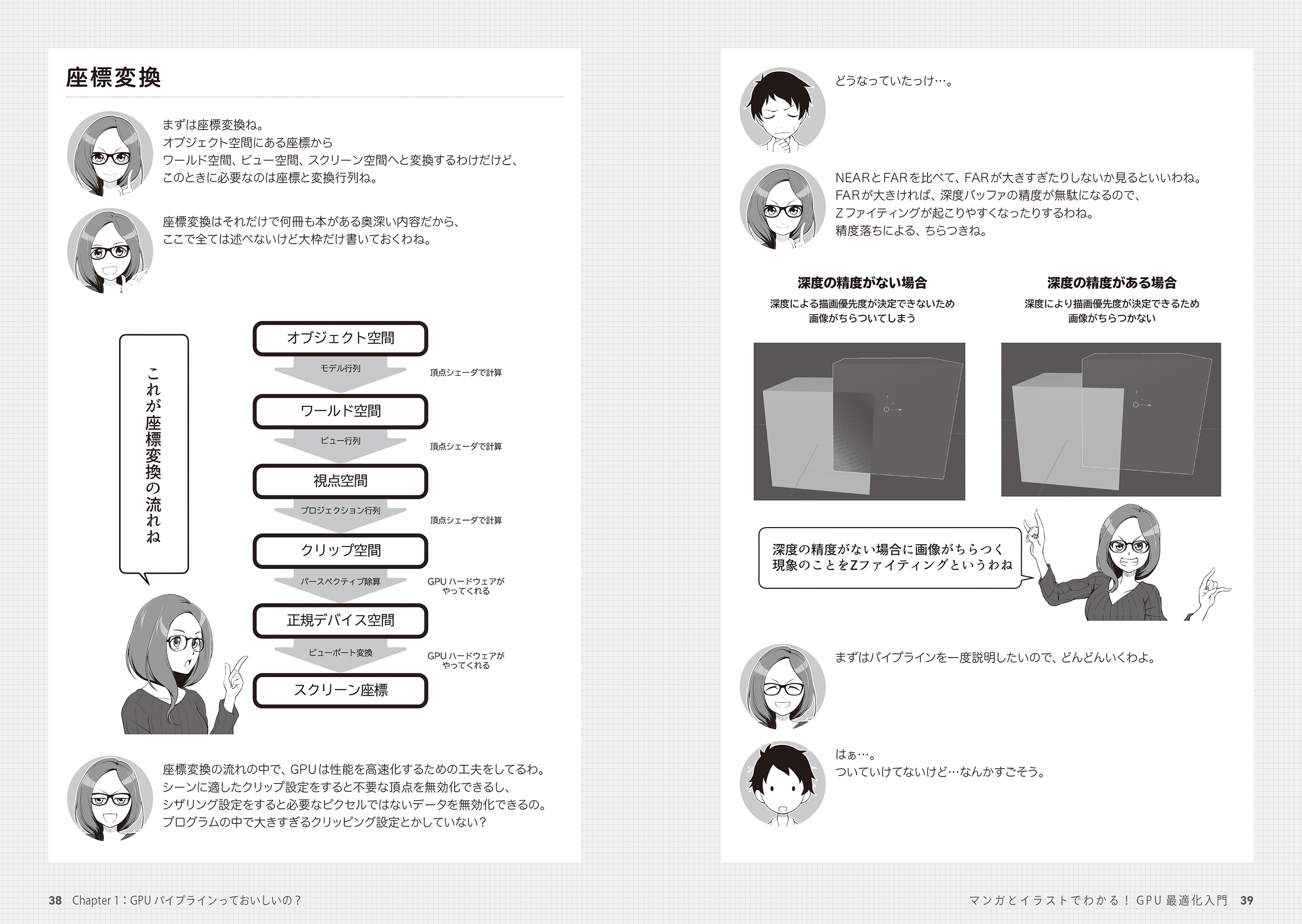 サムネイル画像1