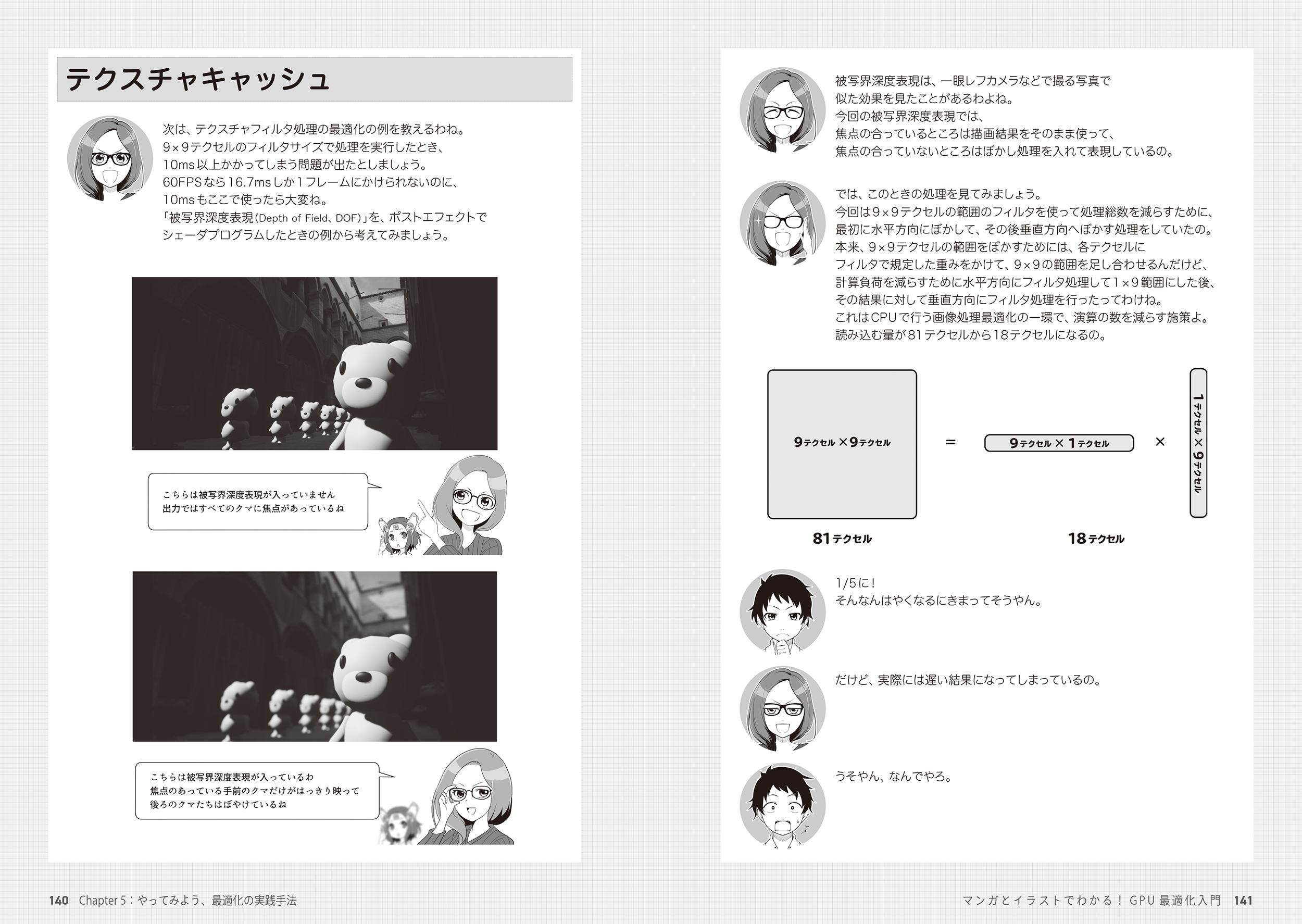 サムネイル画像2