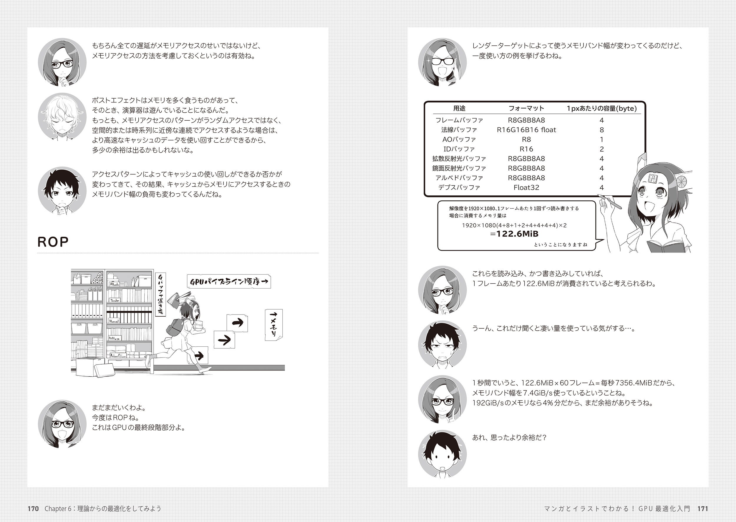 サムネイル画像3