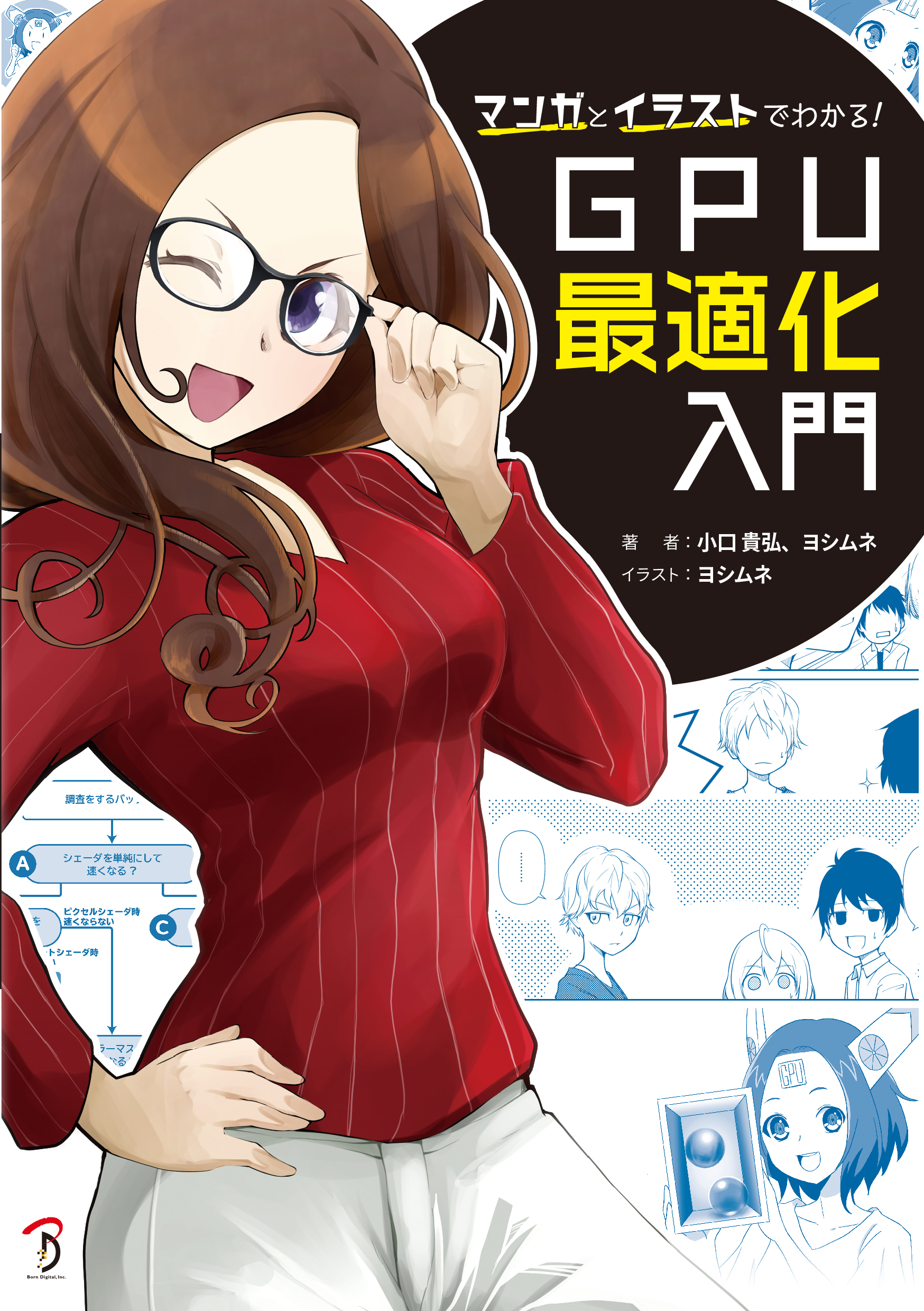 メイン画像