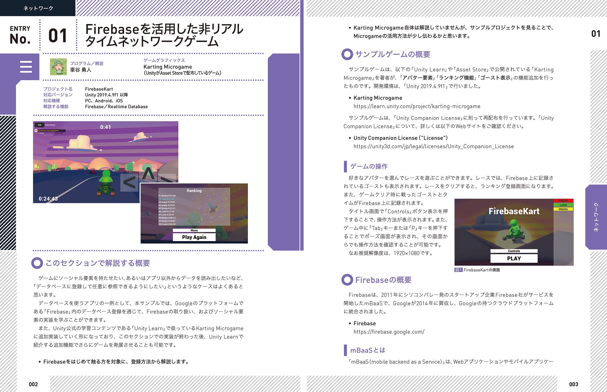 サムネイル画像2