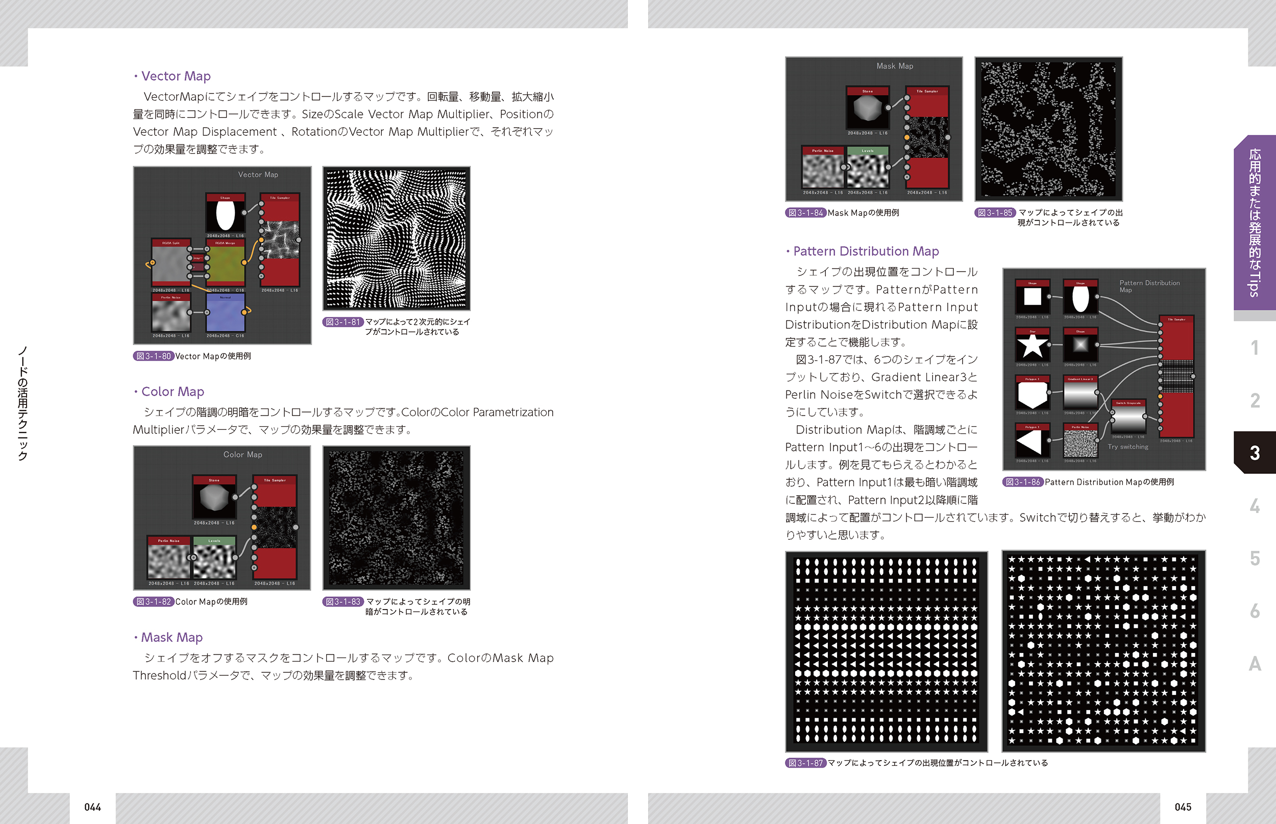 サムネイル画像1