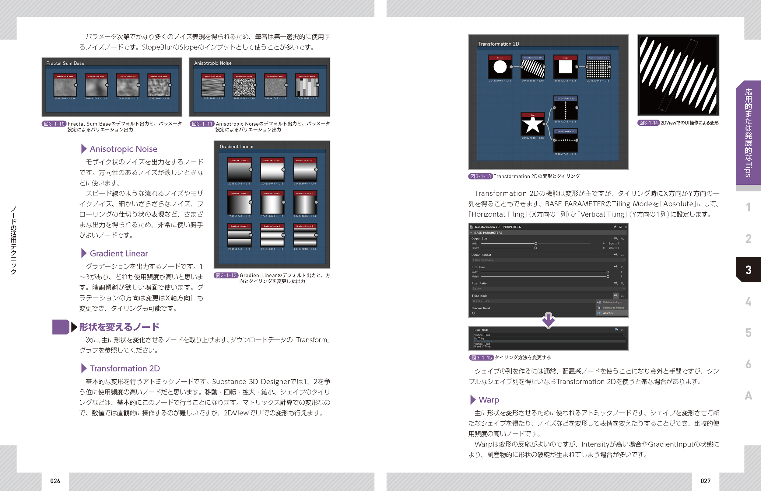 サムネイル画像2