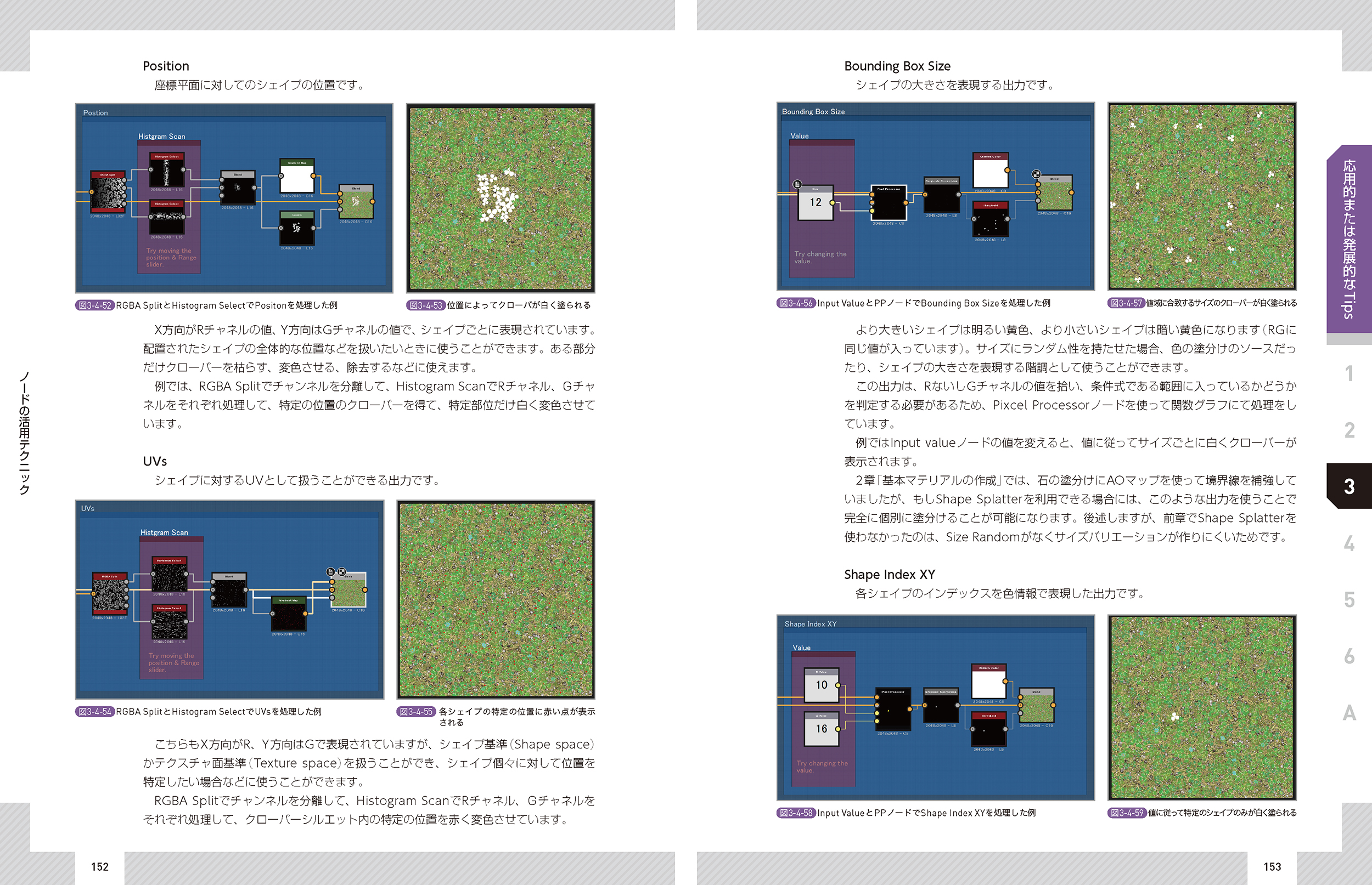 サムネイル画像3