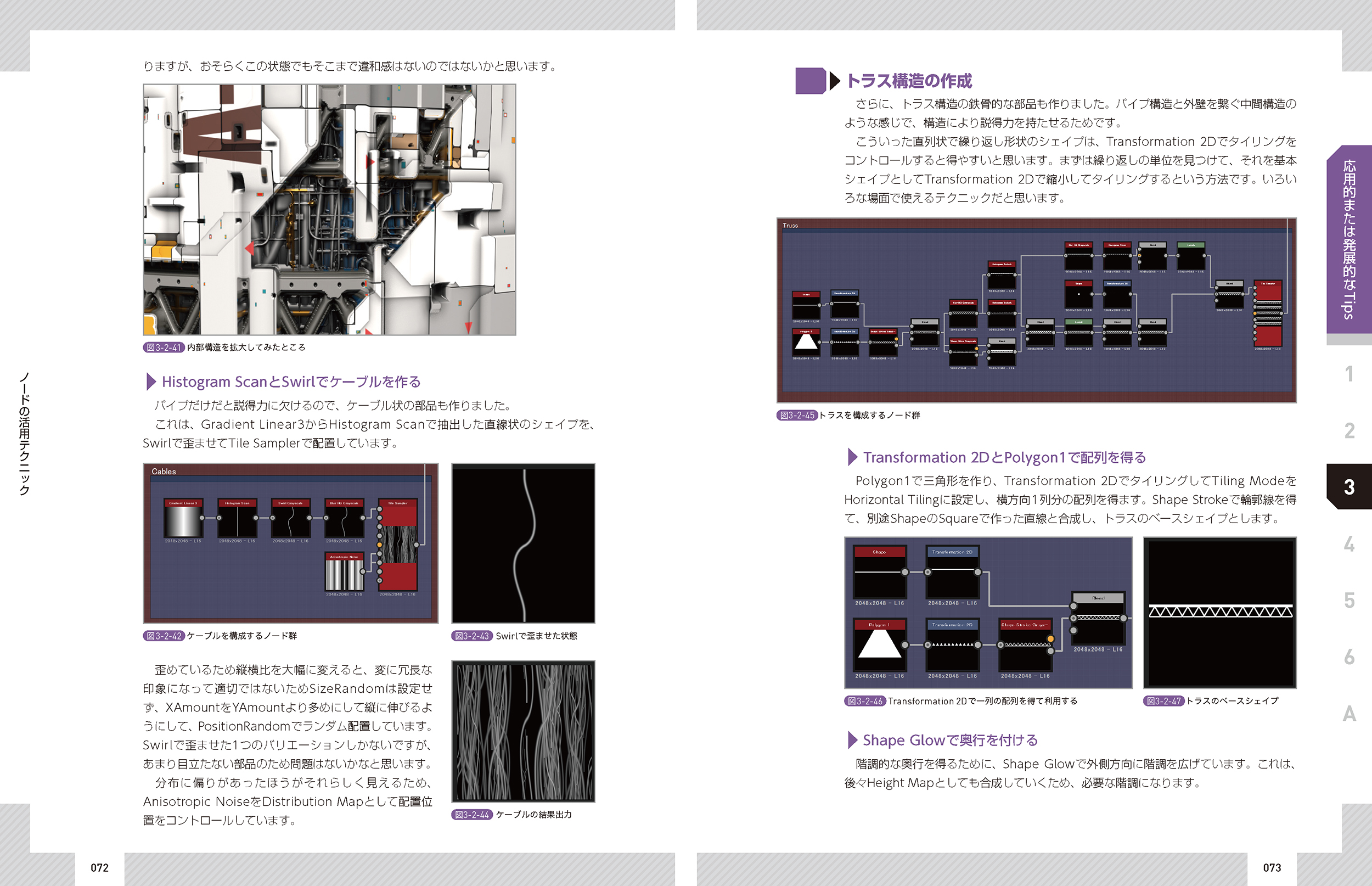 サムネイル画像4