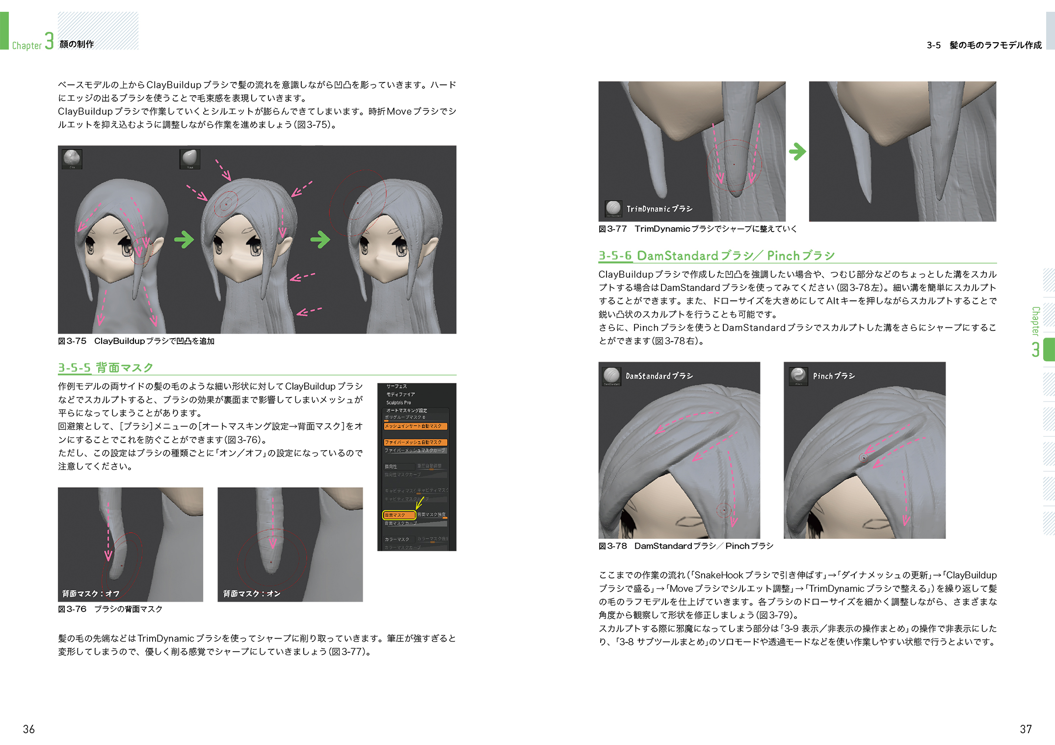 サムネイル画像1
