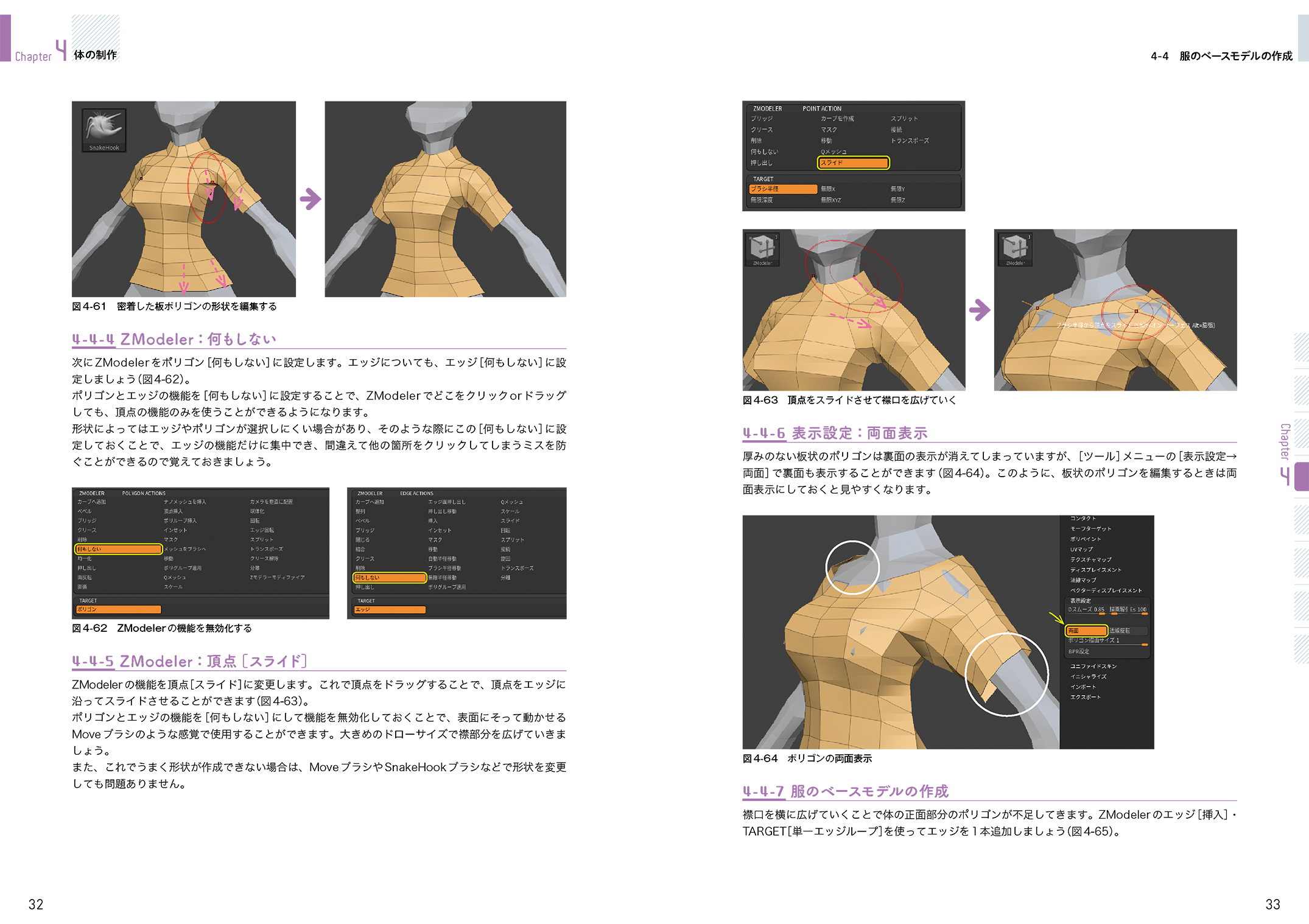 サムネイル画像2