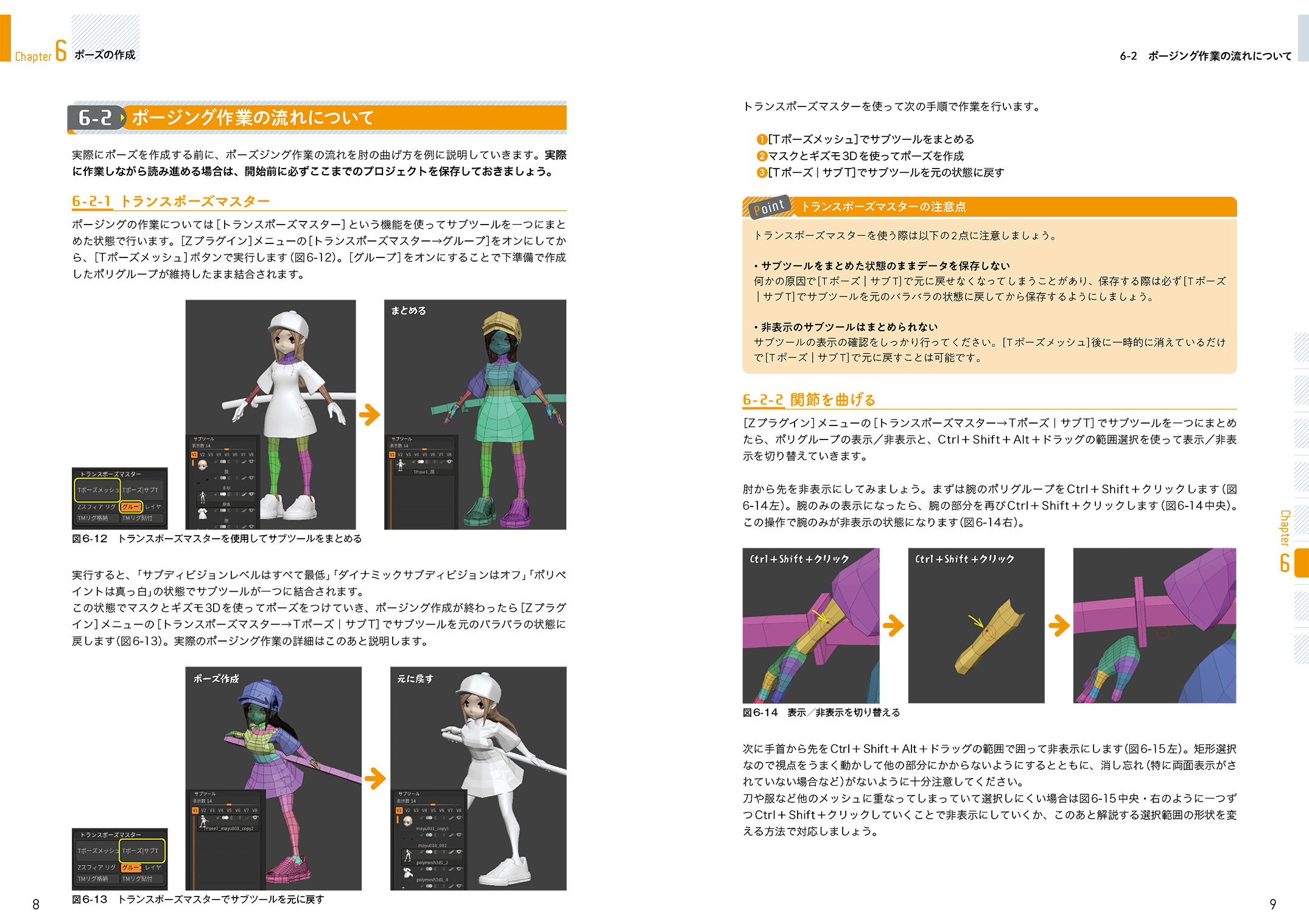 サムネイル画像3