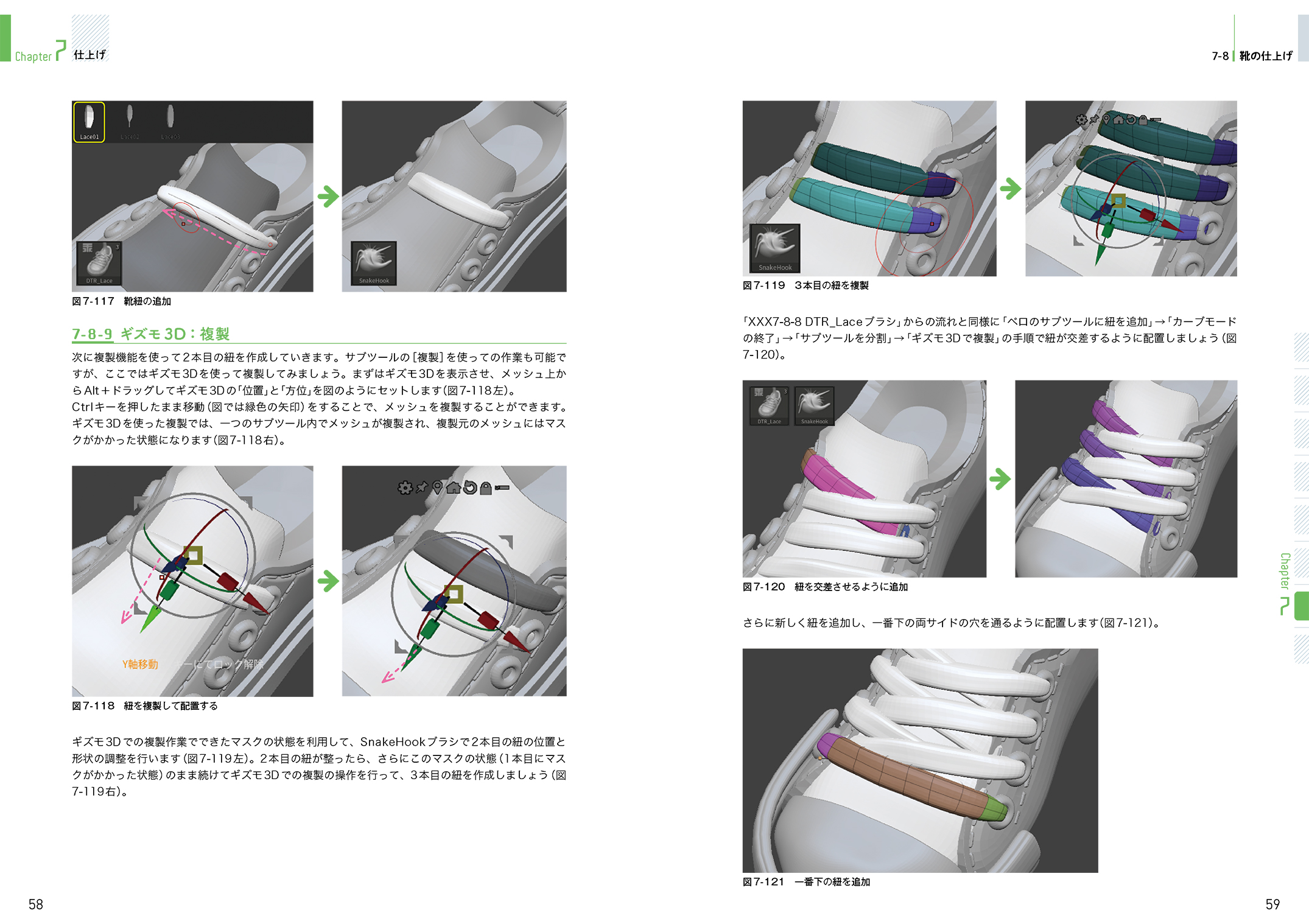 サムネイル画像4