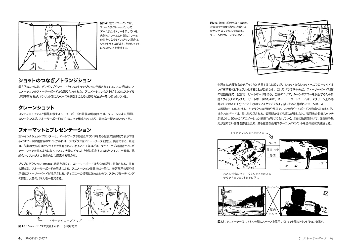 サムネイル画像2