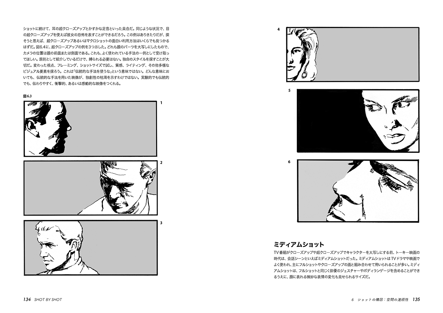 サムネイル画像3
