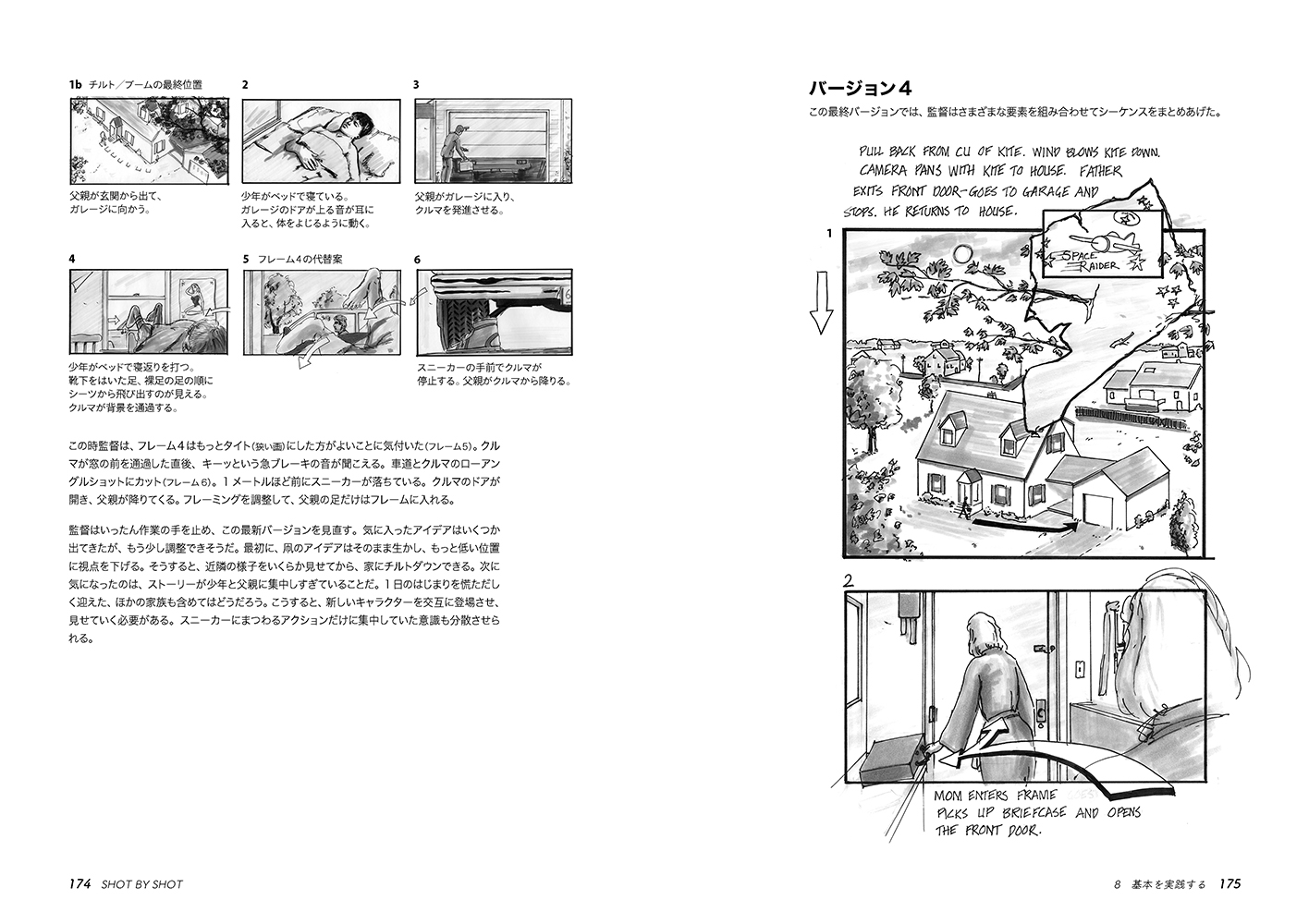サムネイル画像4