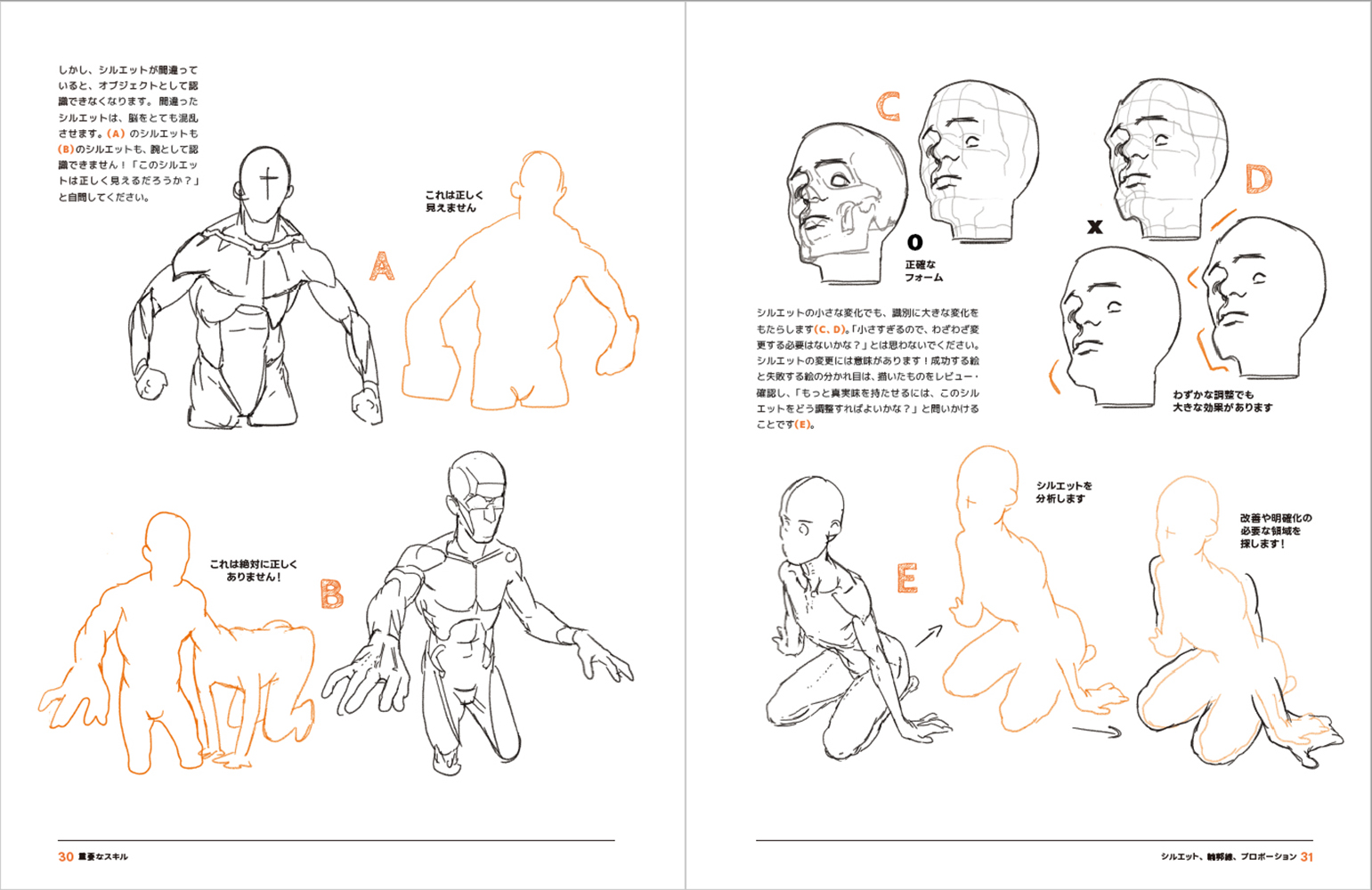 サムネイル画像3