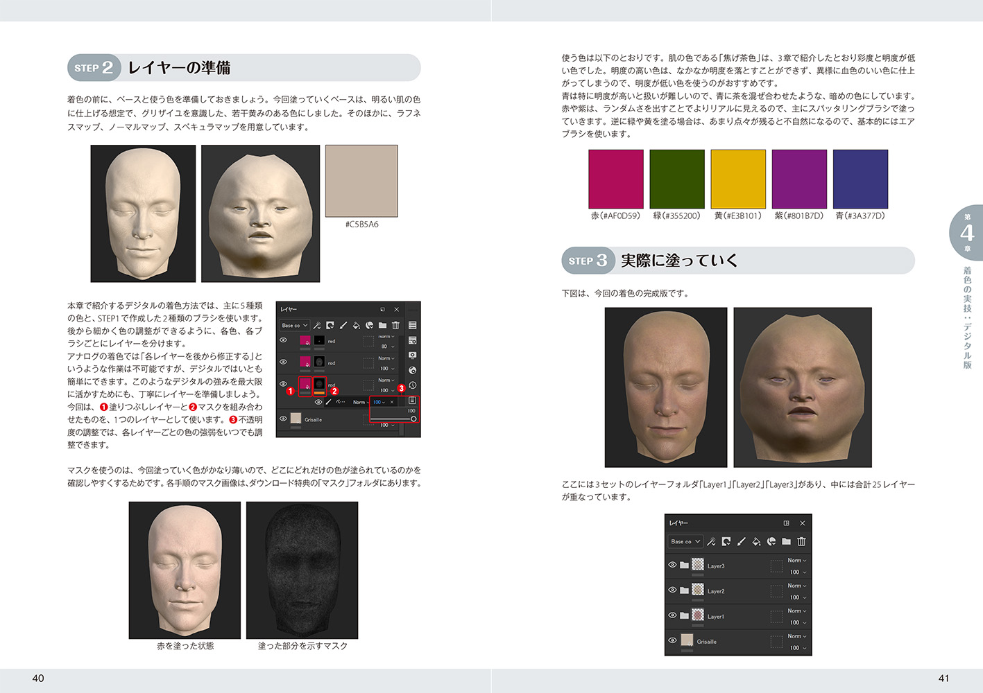 サムネイル画像2