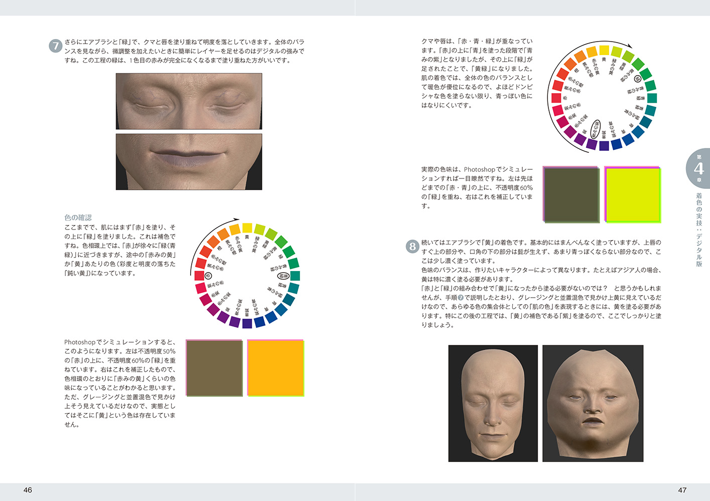 サムネイル画像3