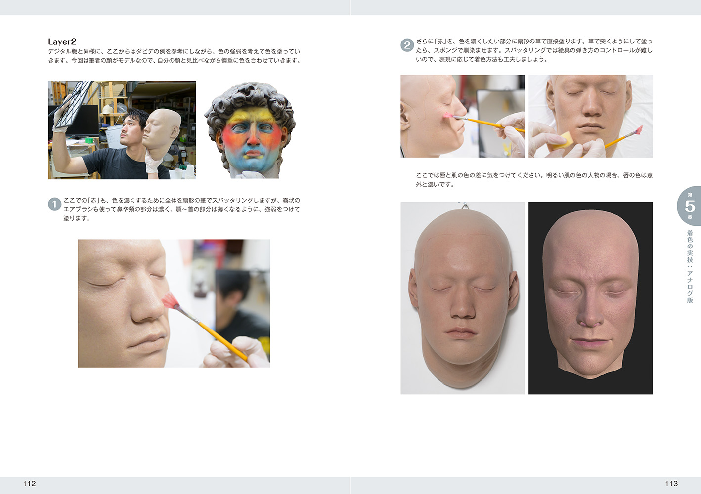 サムネイル画像5