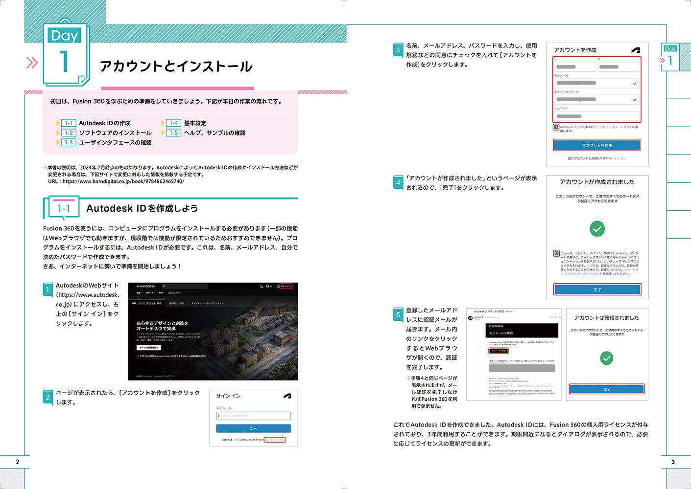 サムネイル画像1