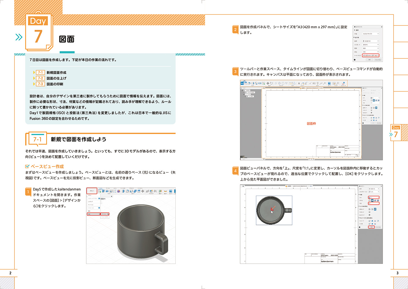 サムネイル画像3
