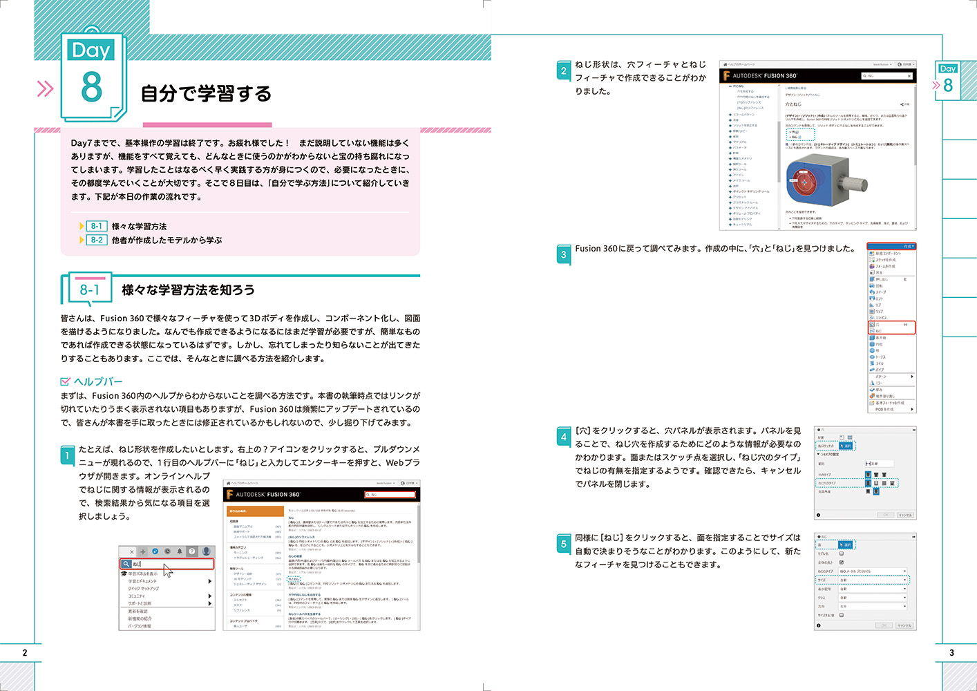 サムネイル画像4