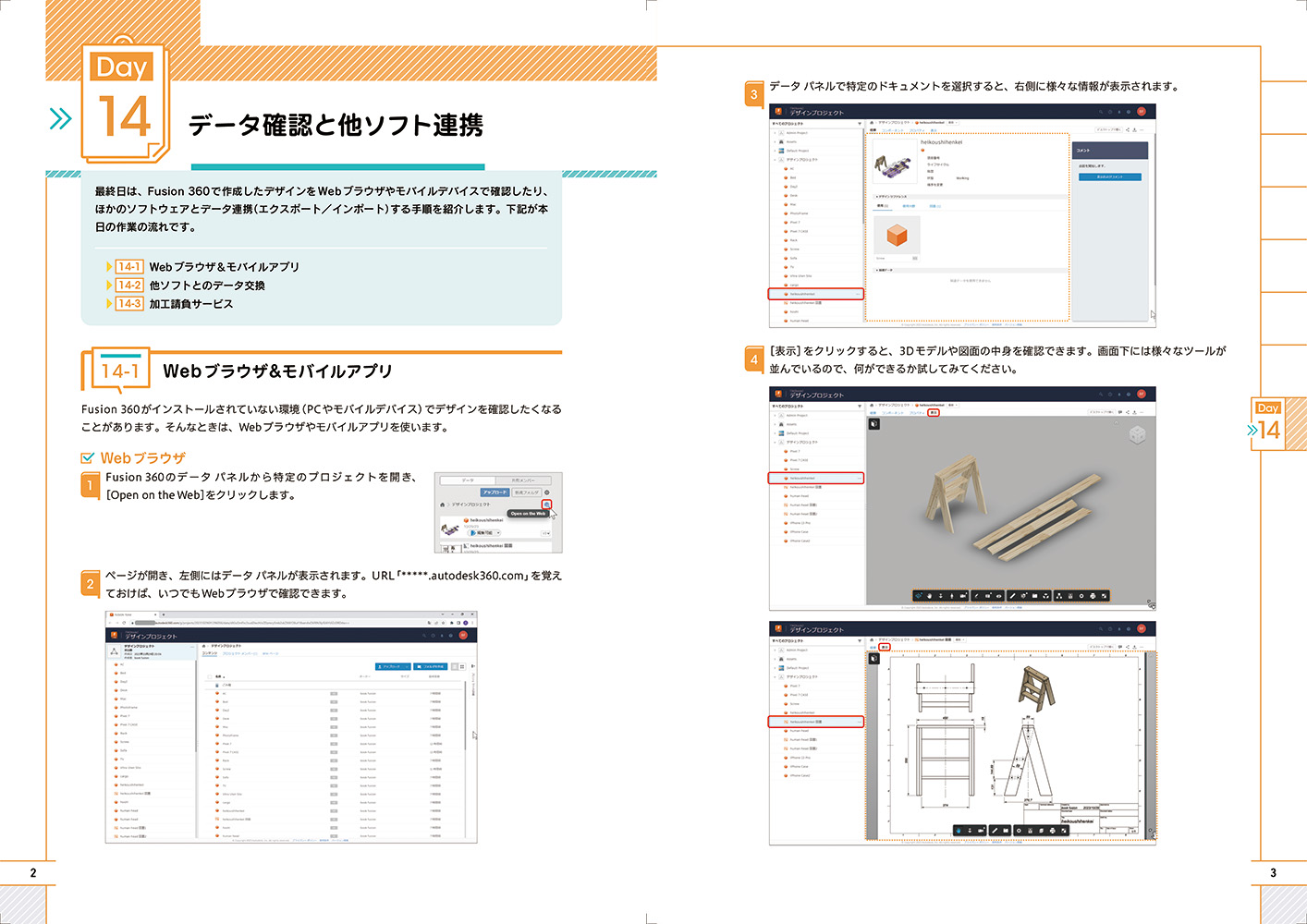 サムネイル画像5