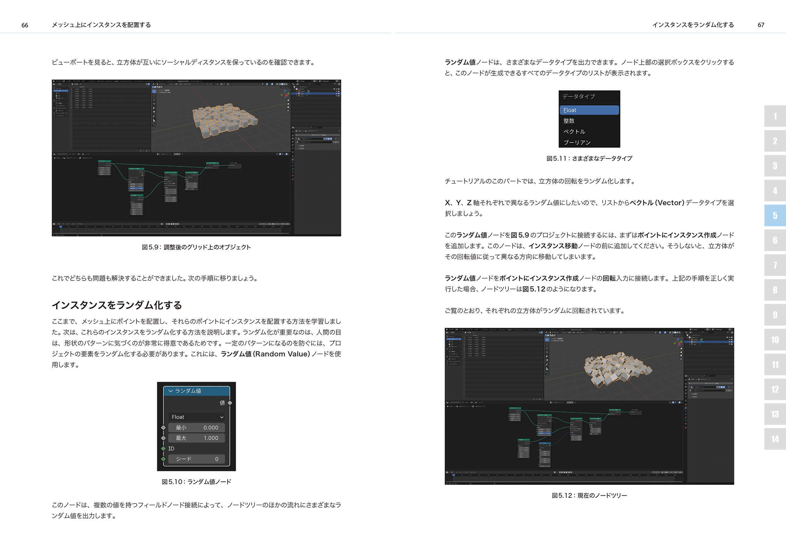 サムネイル画像2