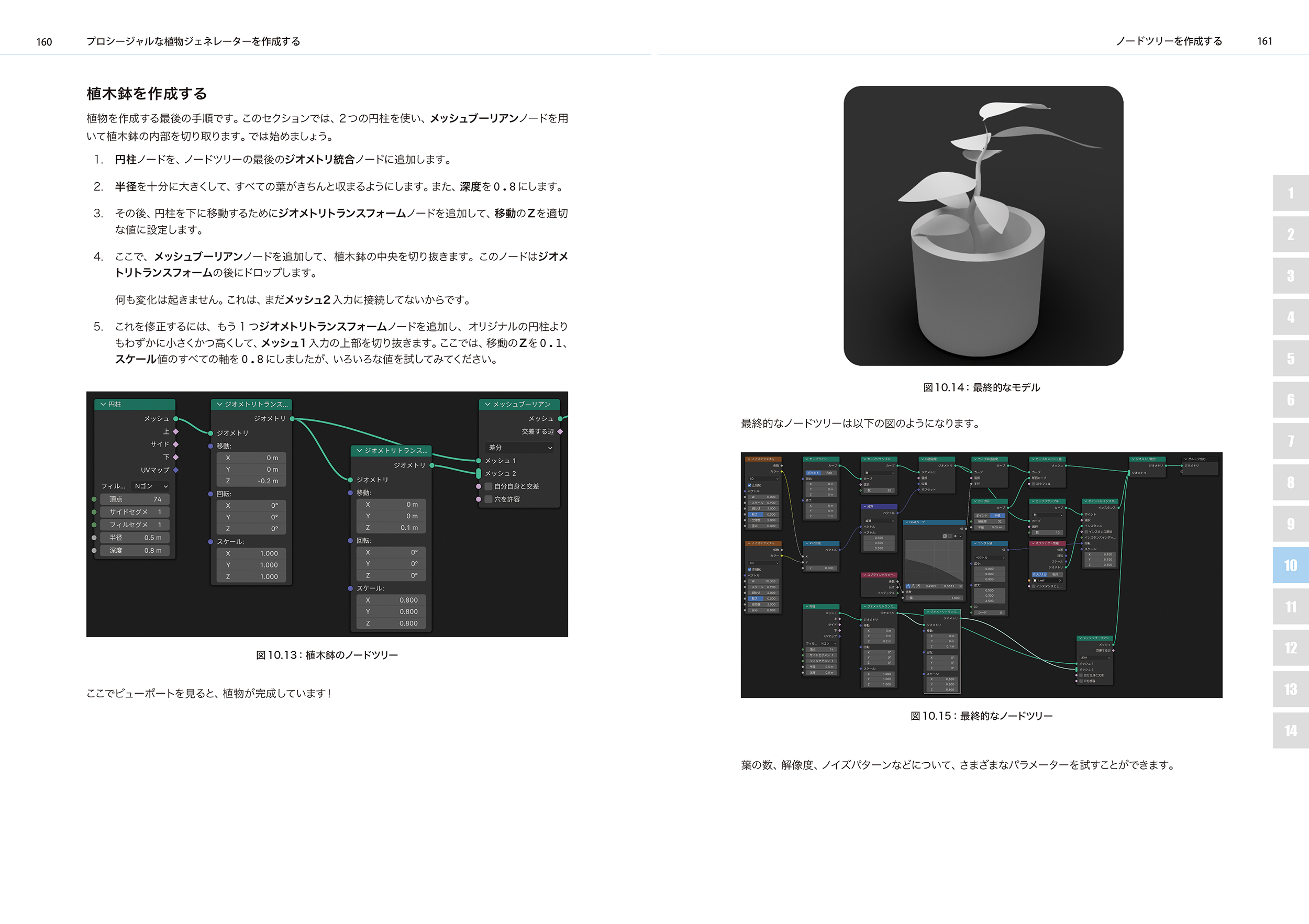 サムネイル画像3