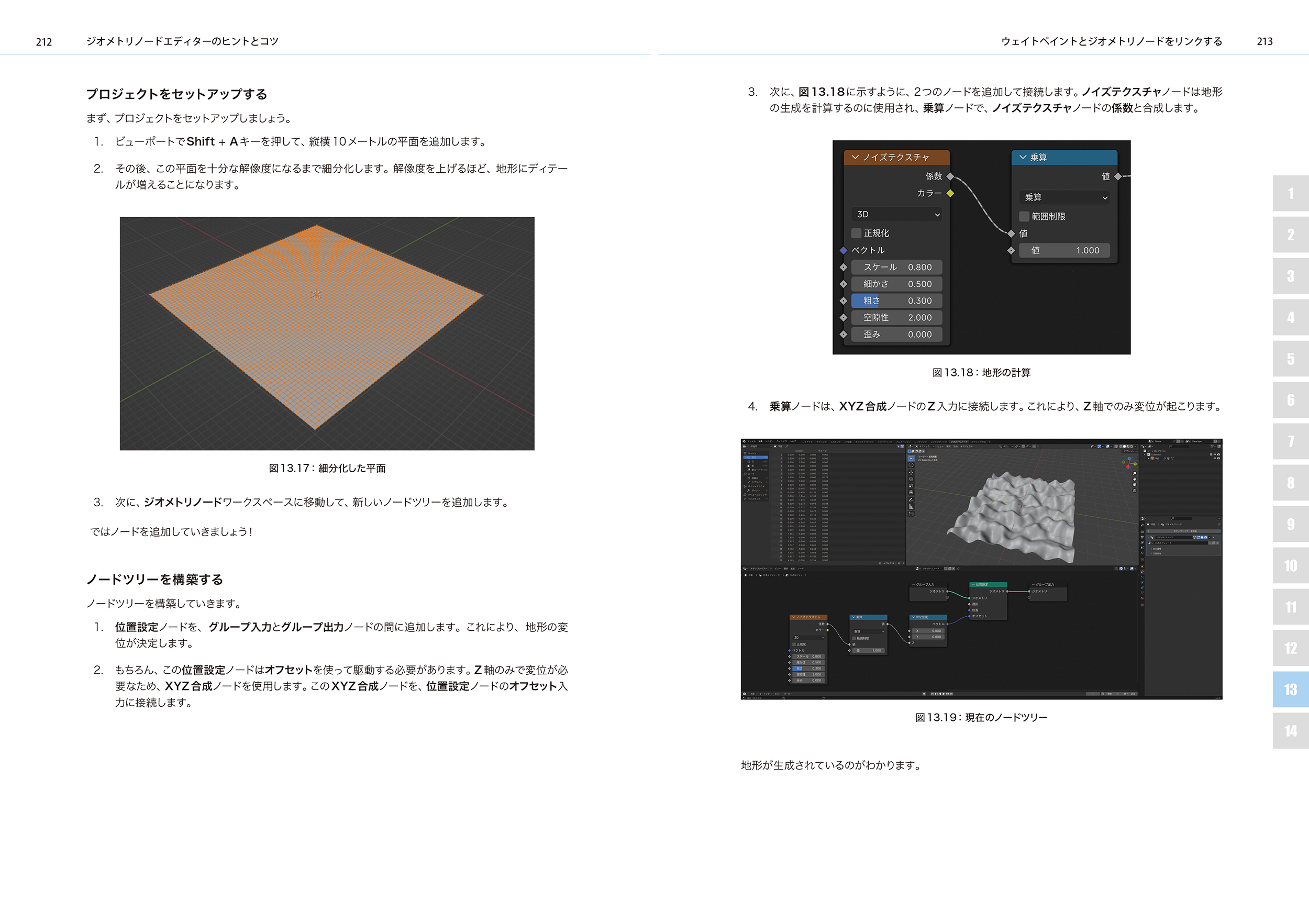 サムネイル画像4
