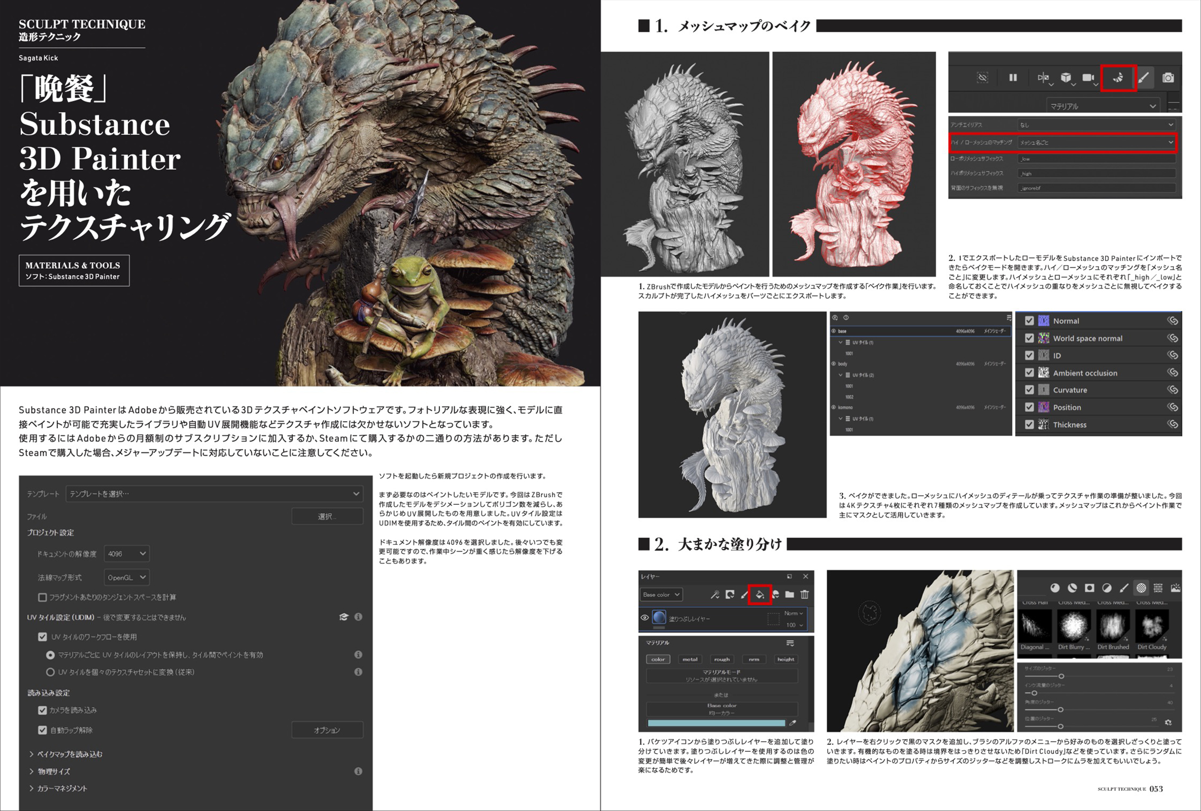 サムネイル画像4