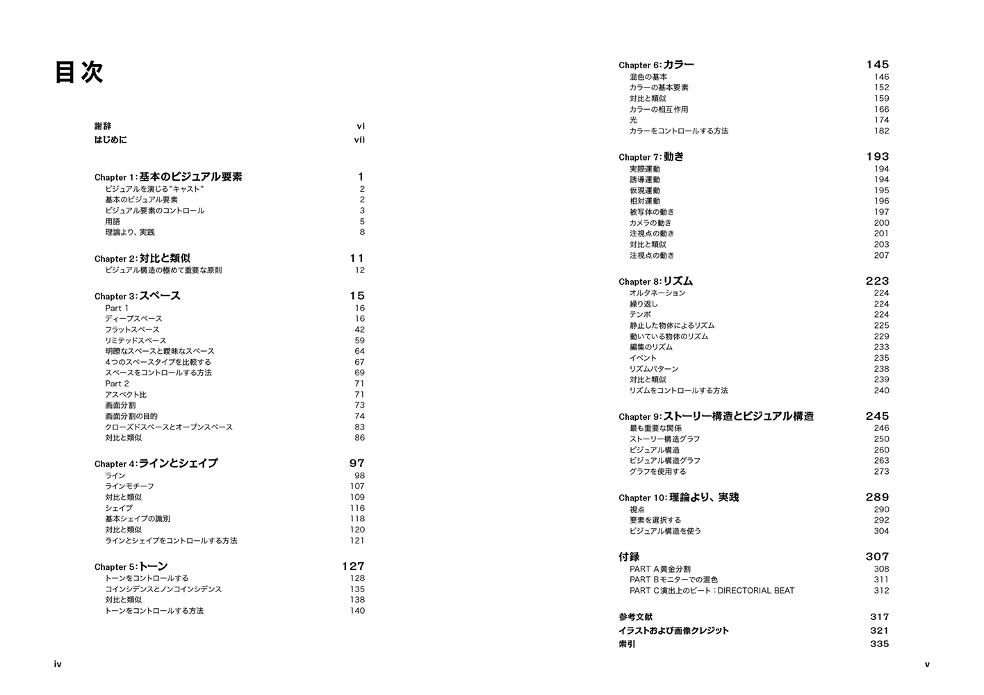 サムネイル画像5