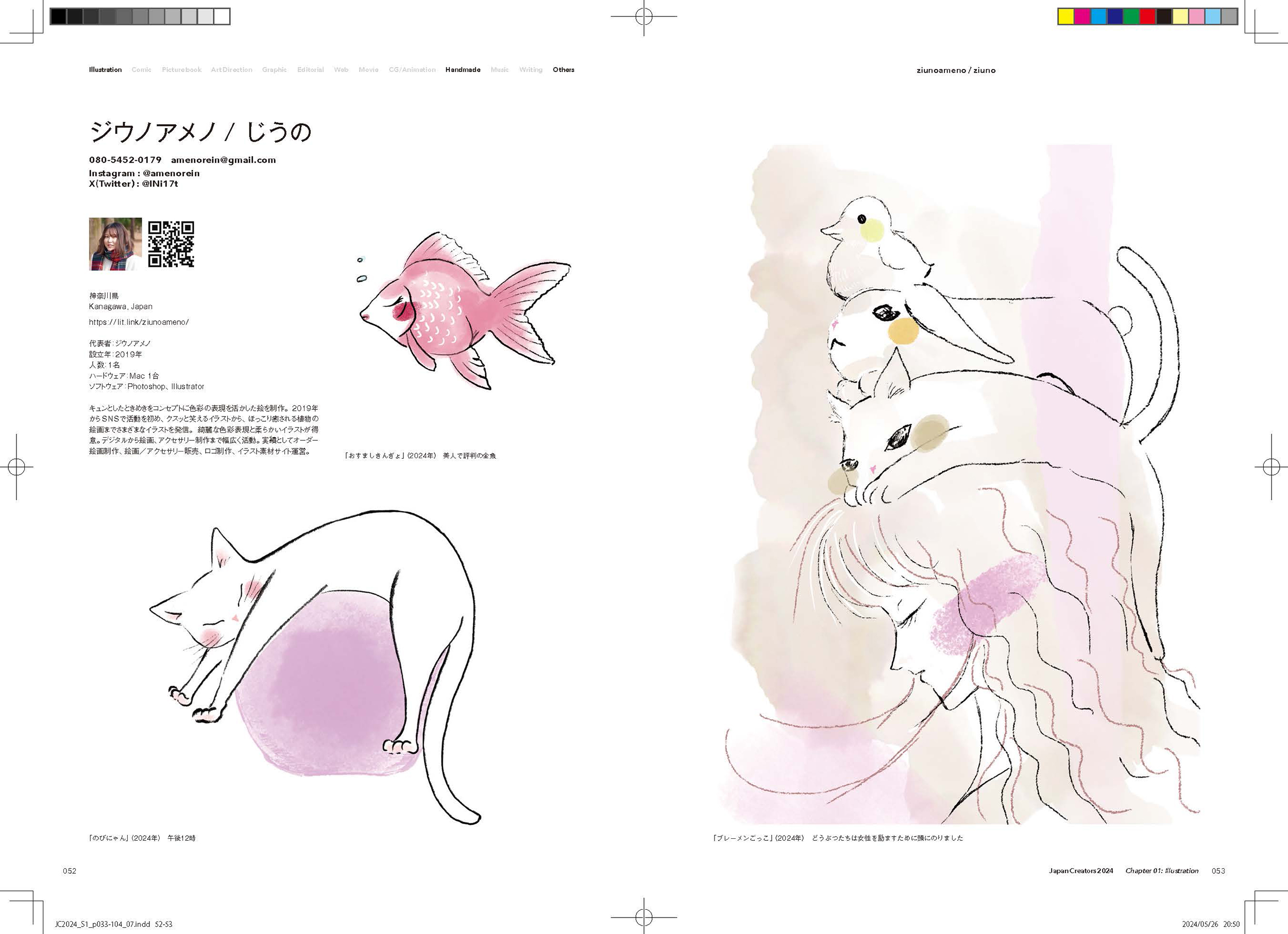 サムネイル画像2