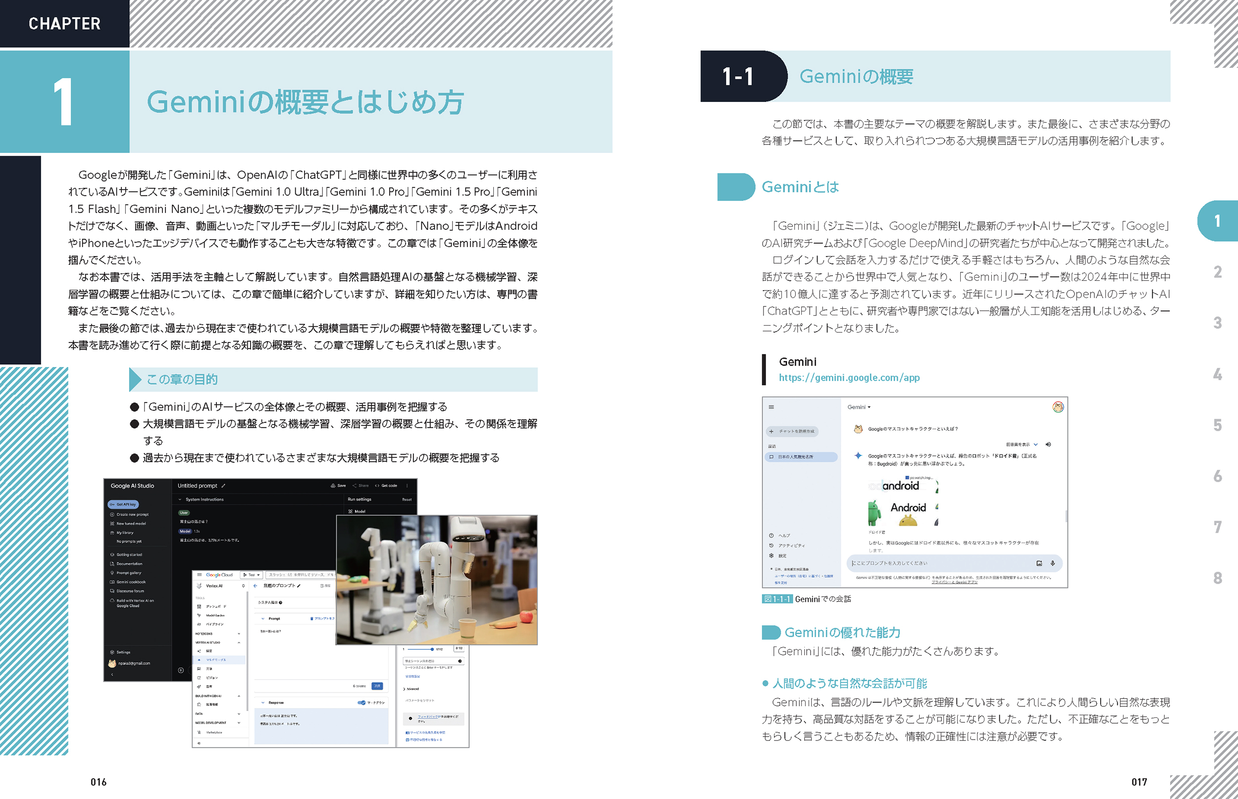 サムネイル画像1