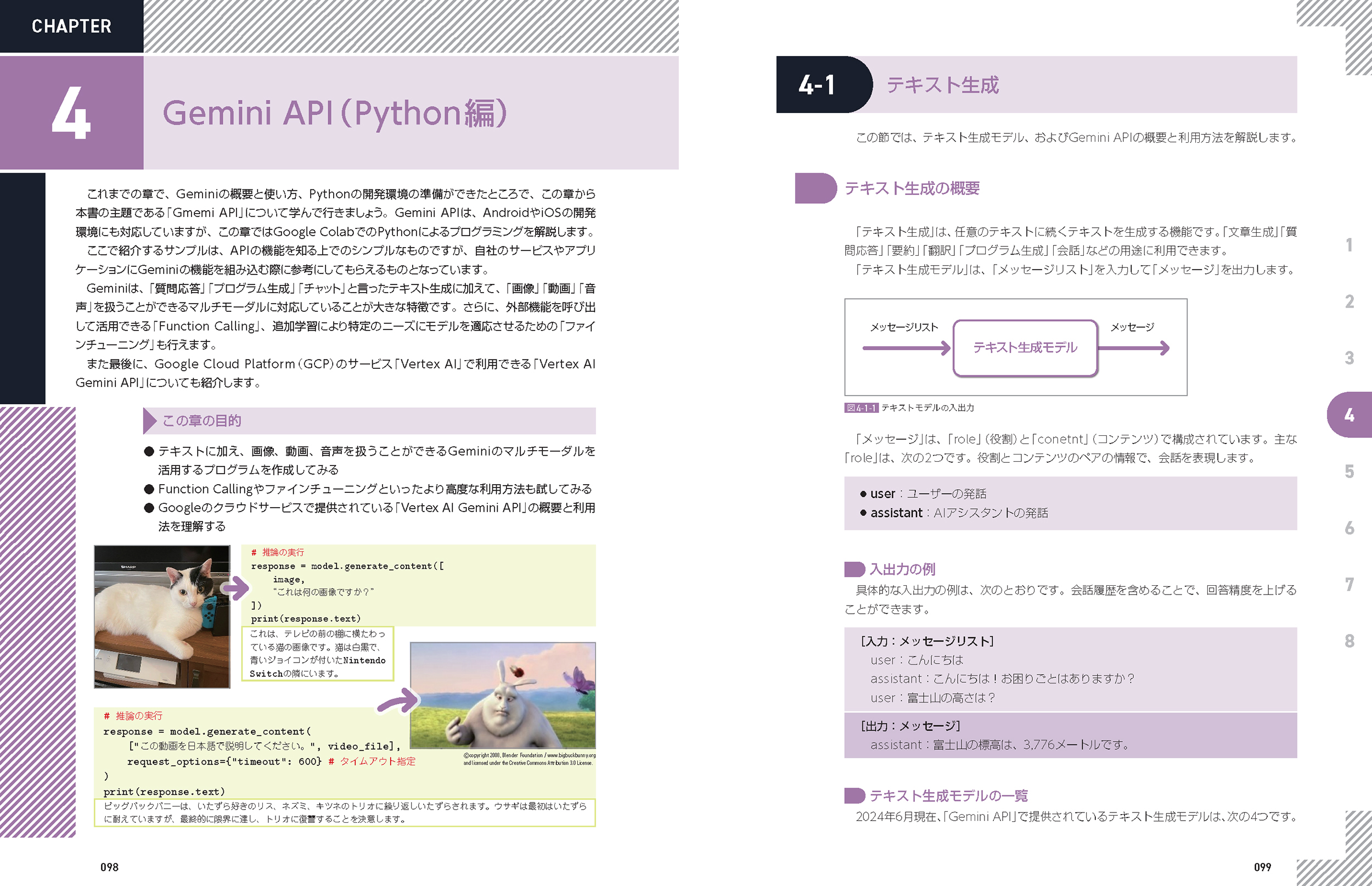 サムネイル画像3