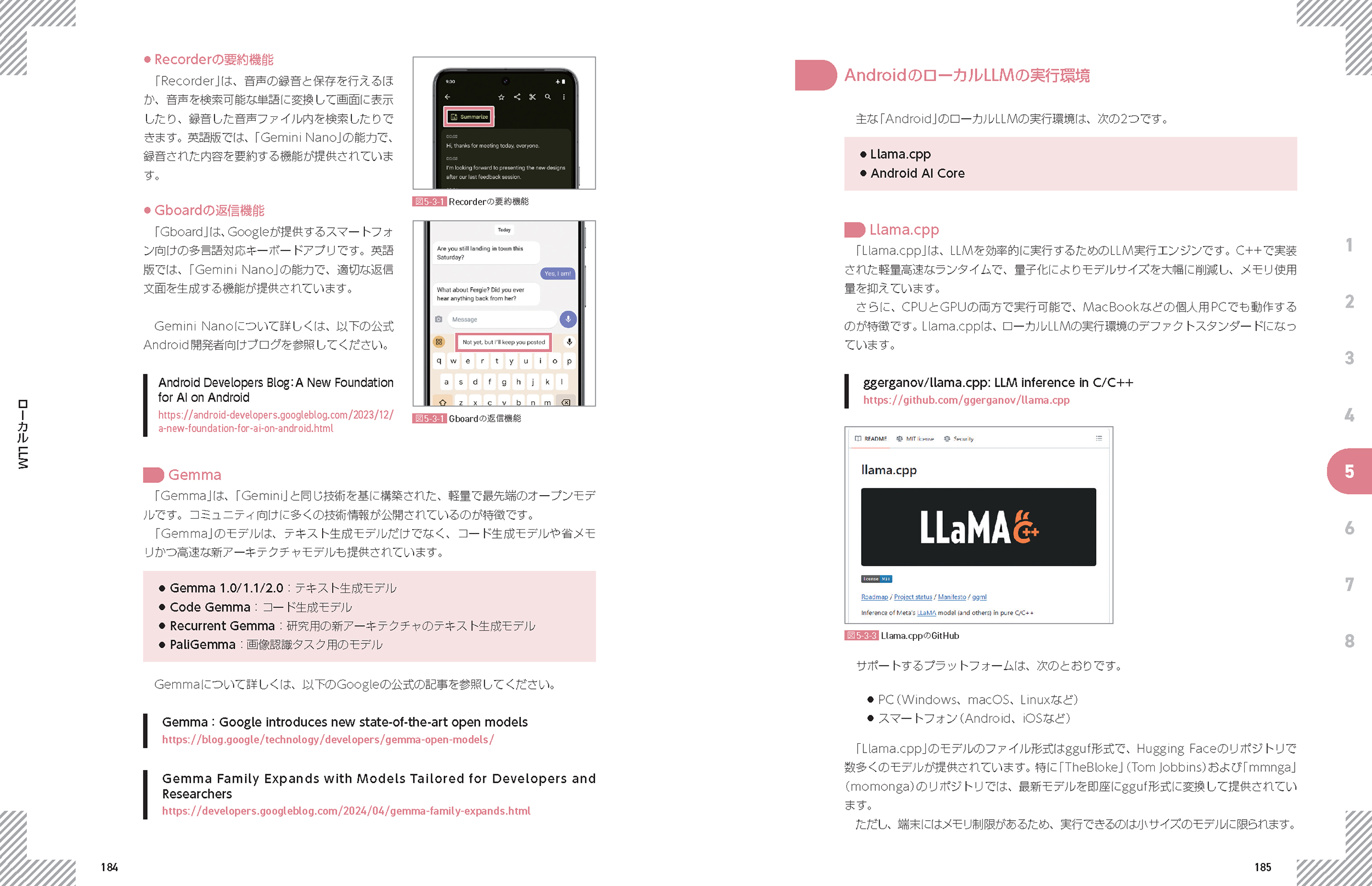 サムネイル画像4