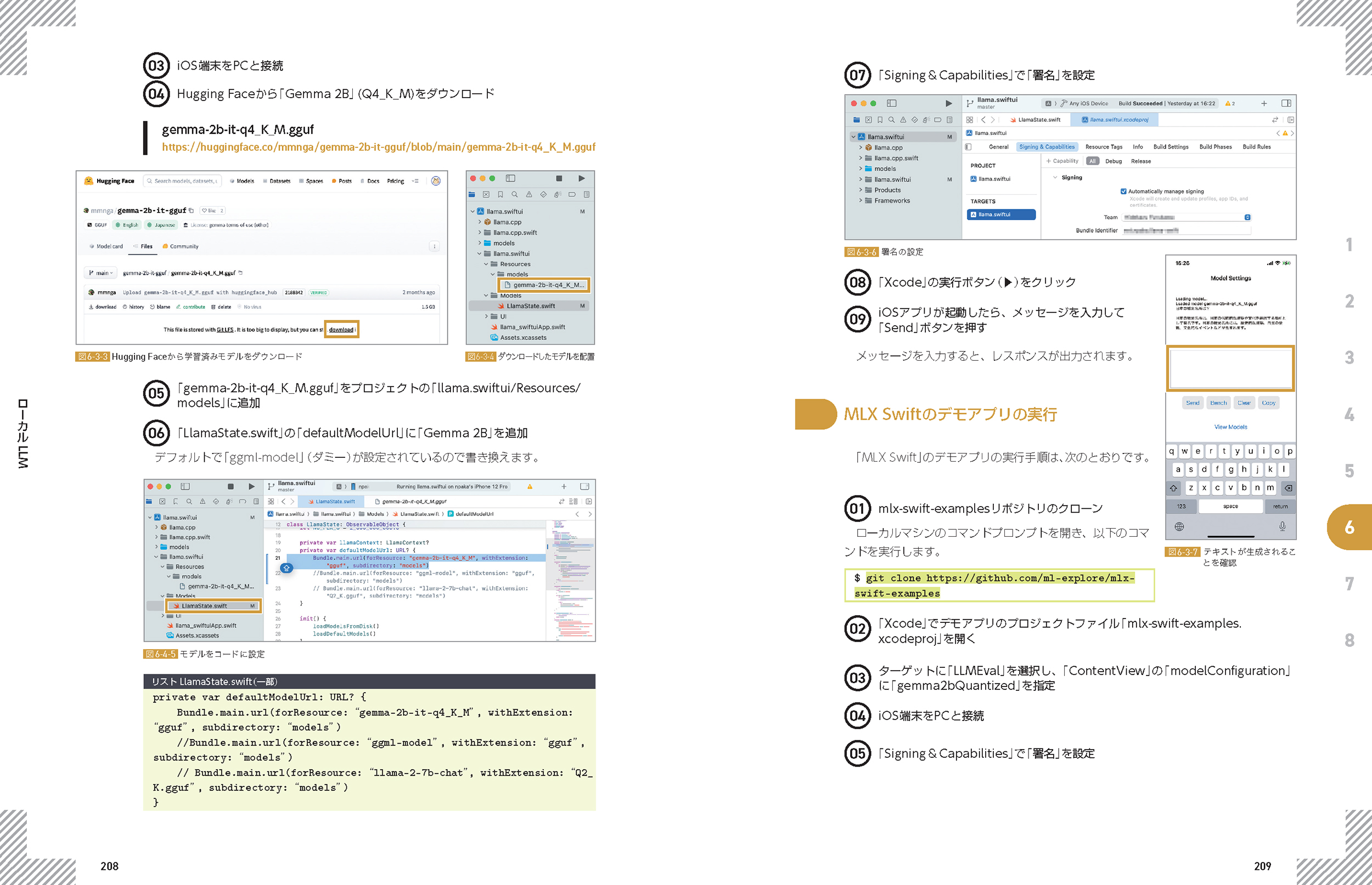 サムネイル画像5