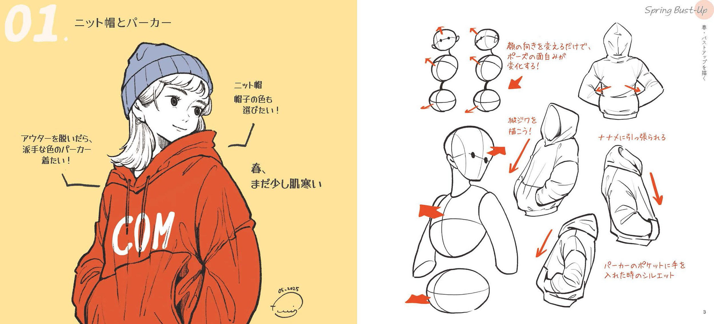 サムネイル画像1