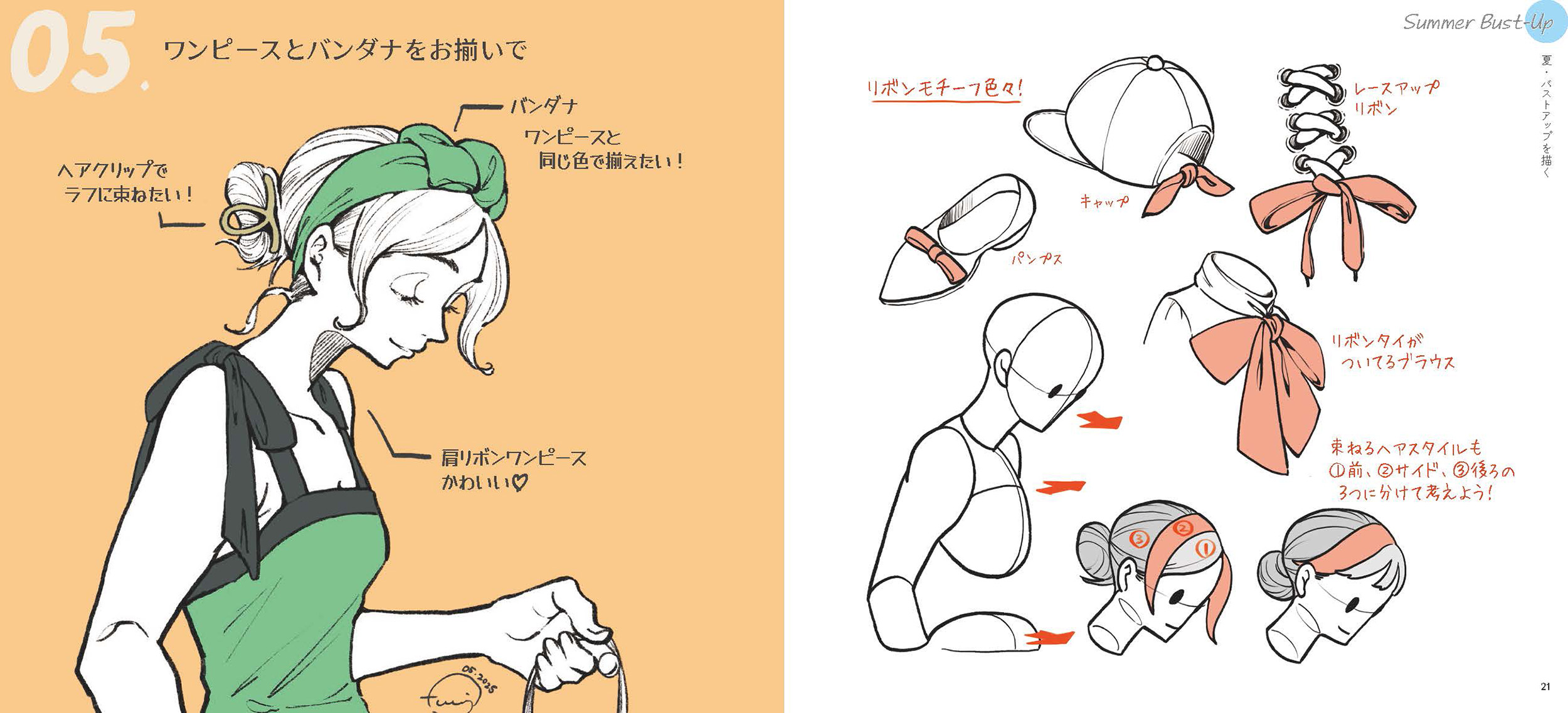 サムネイル画像2