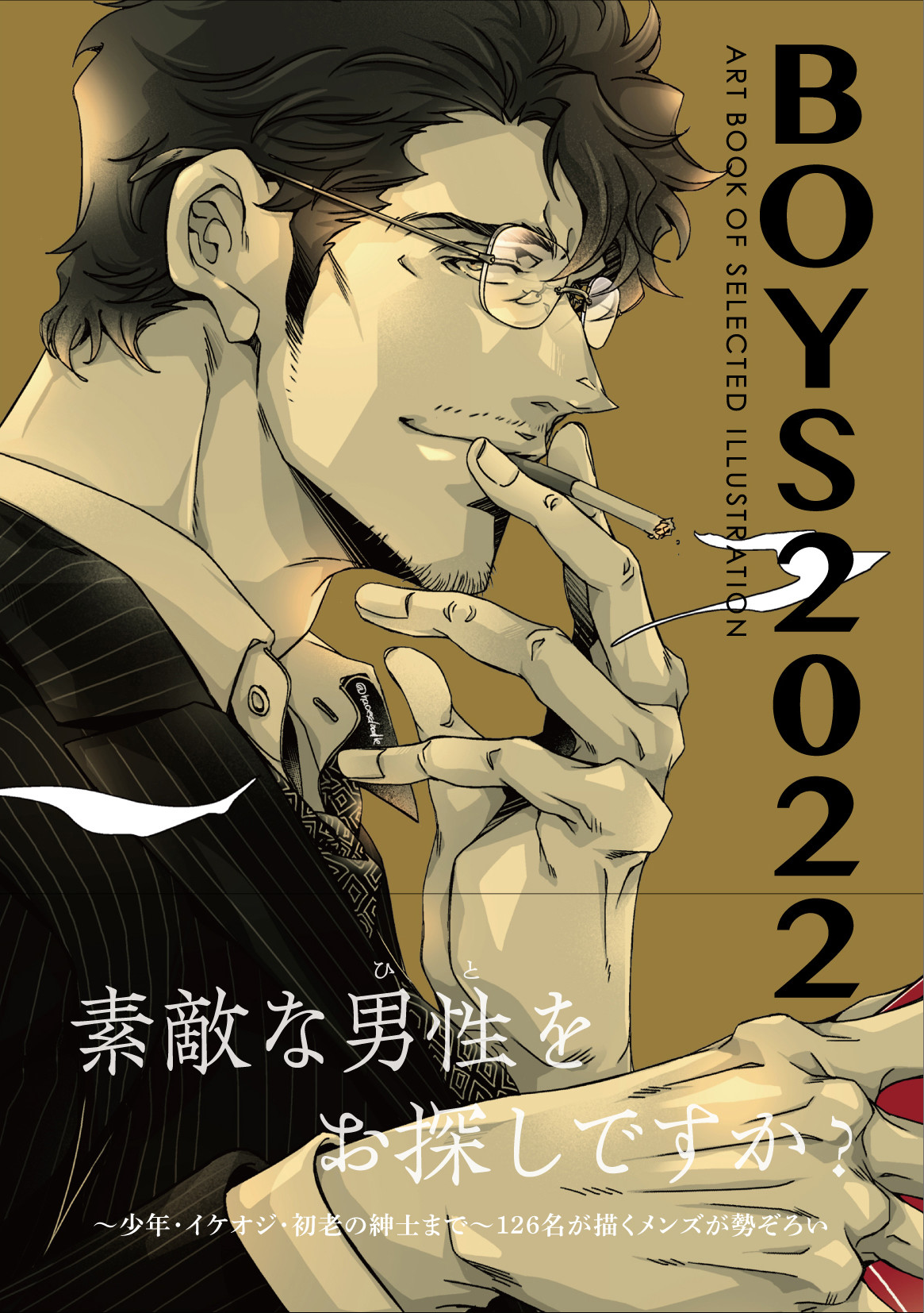 メイン画像