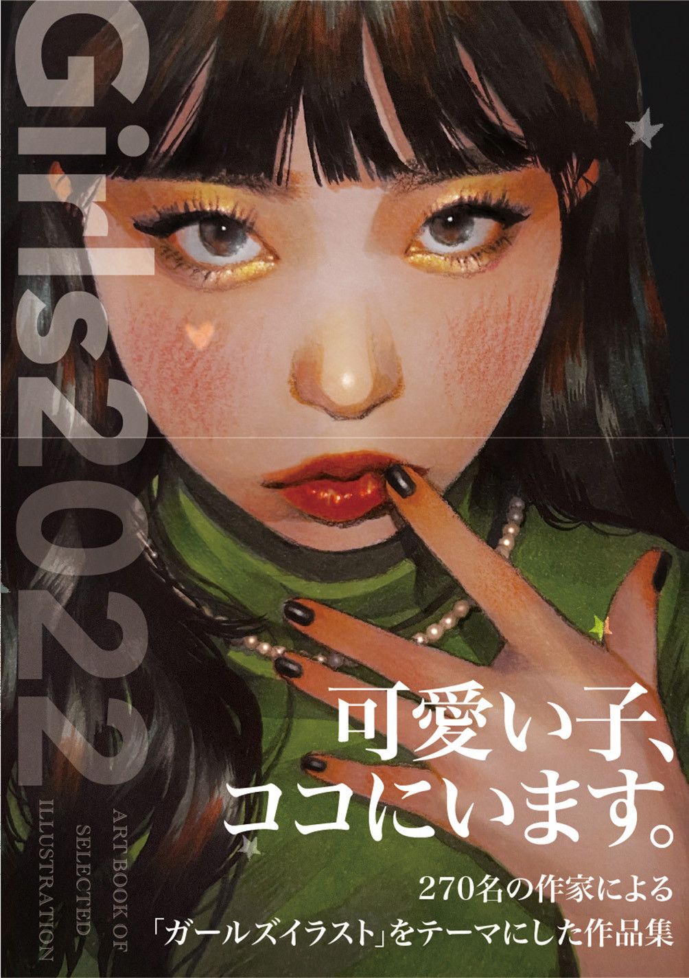 メイン画像