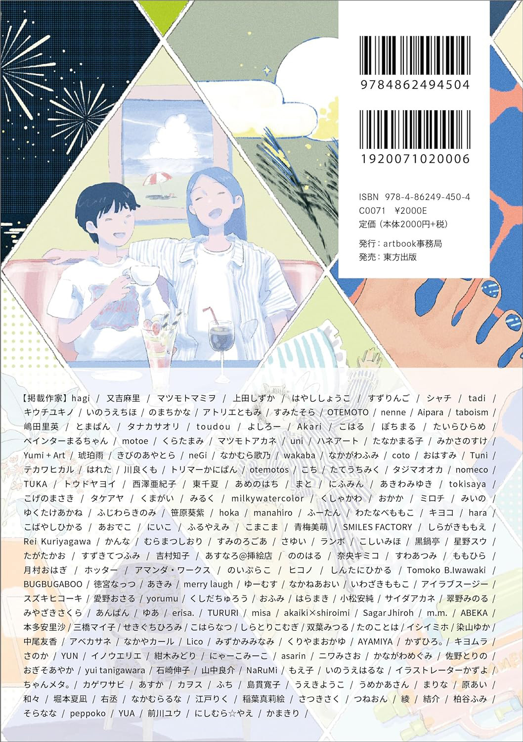 サムネイル画像1