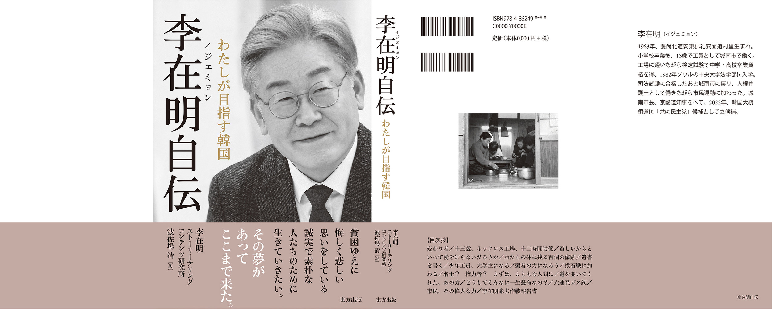 サムネイル画像1