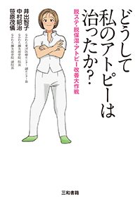 サムネイル画像1