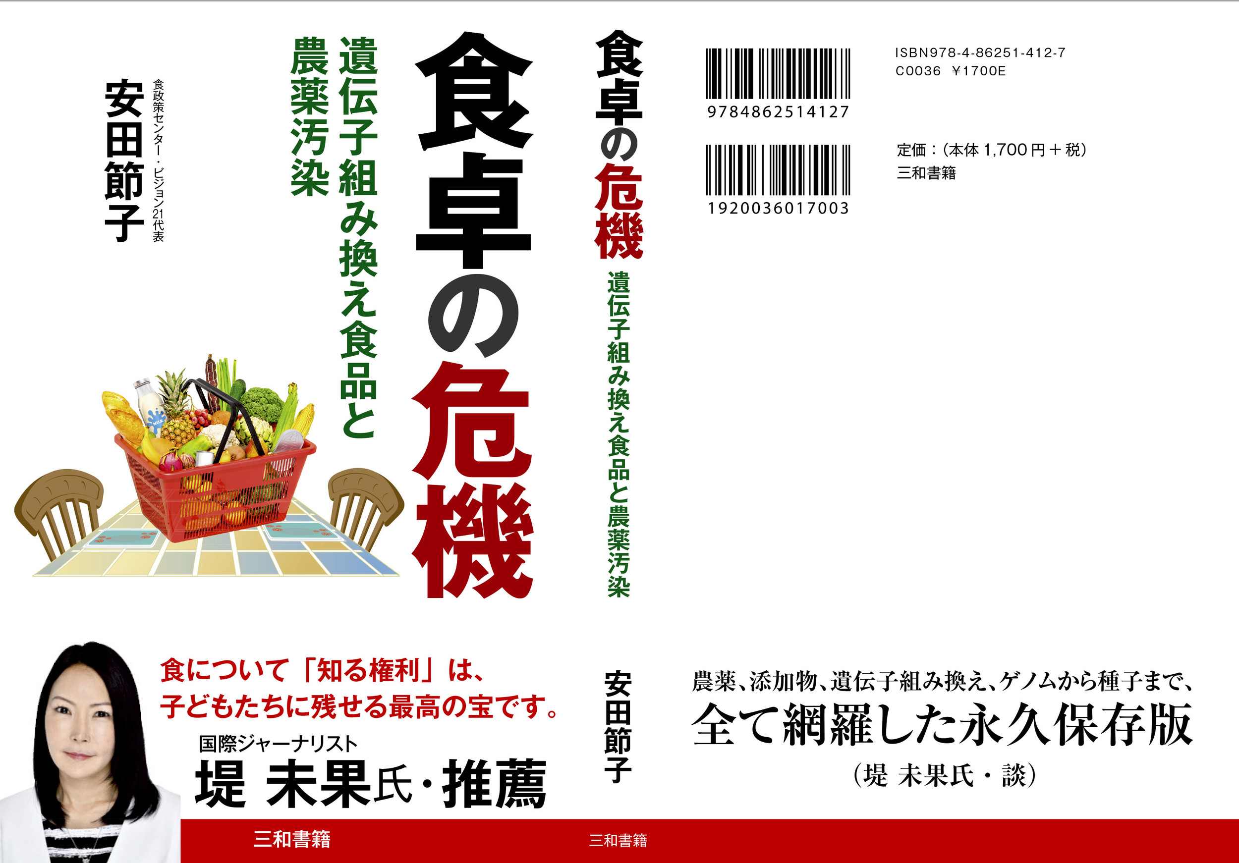 サムネイル画像1
